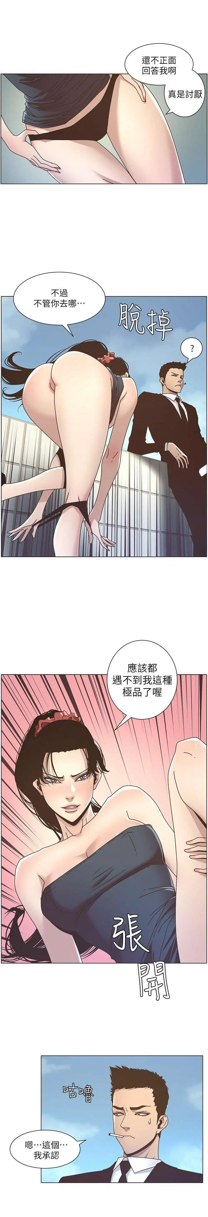 웹툰 이미지 18