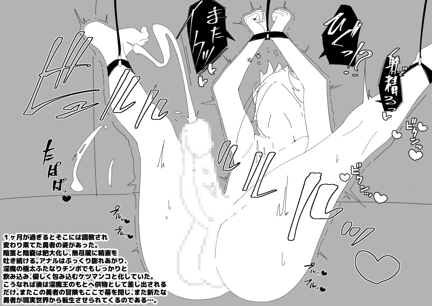 웹툰 이미지 12