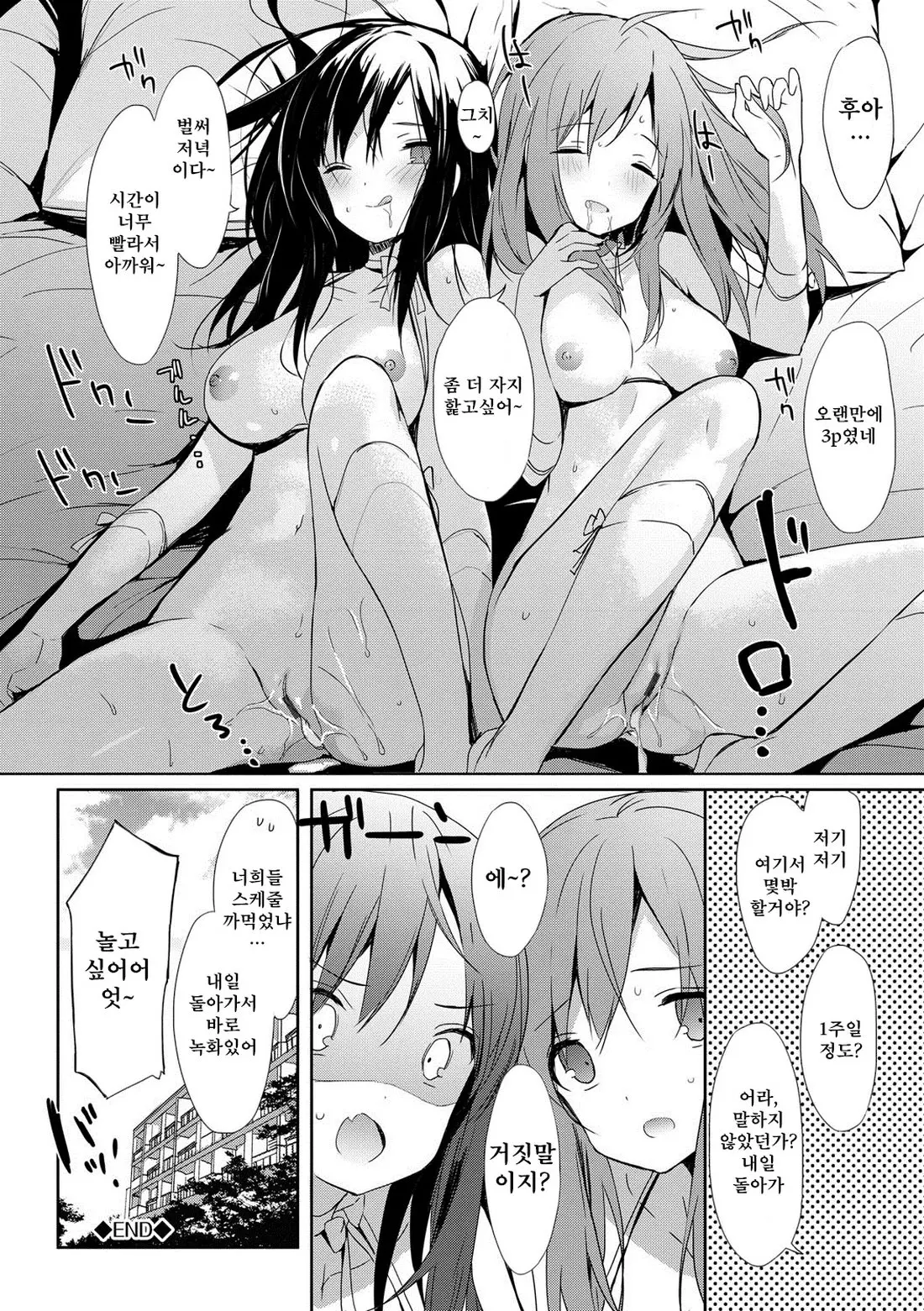 웹툰 이미지 160