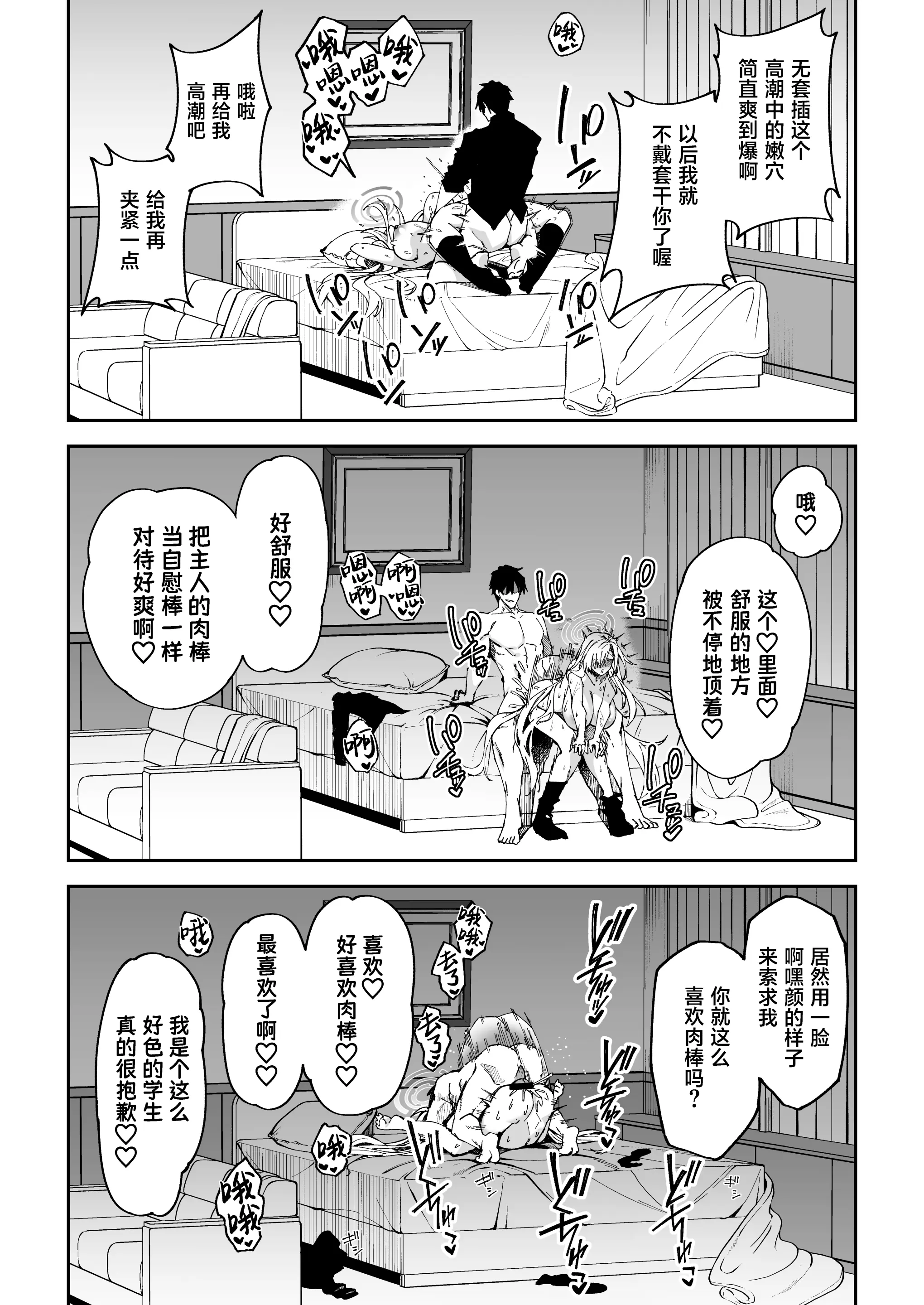 웹툰 이미지 26