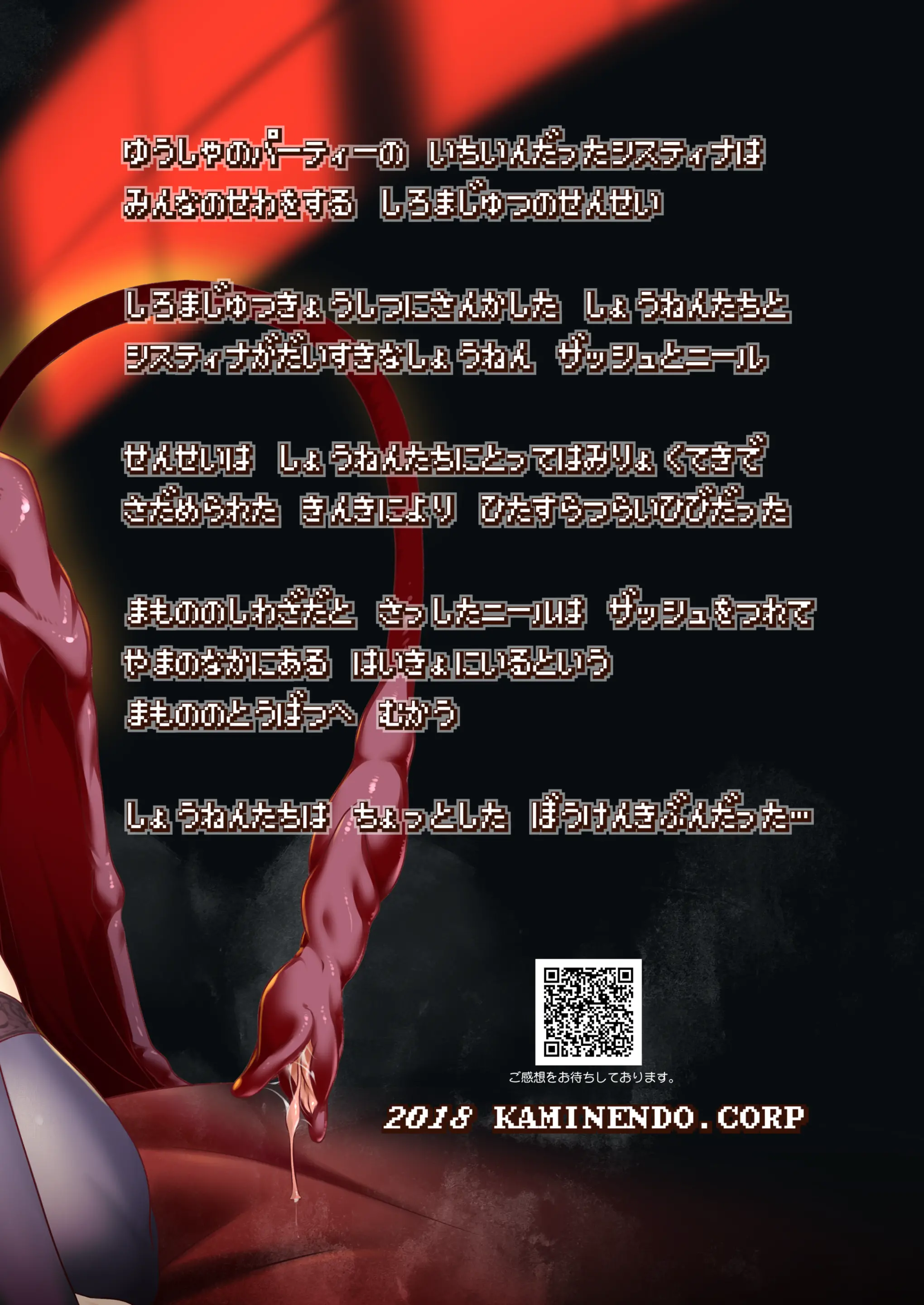 웹툰 이미지 35