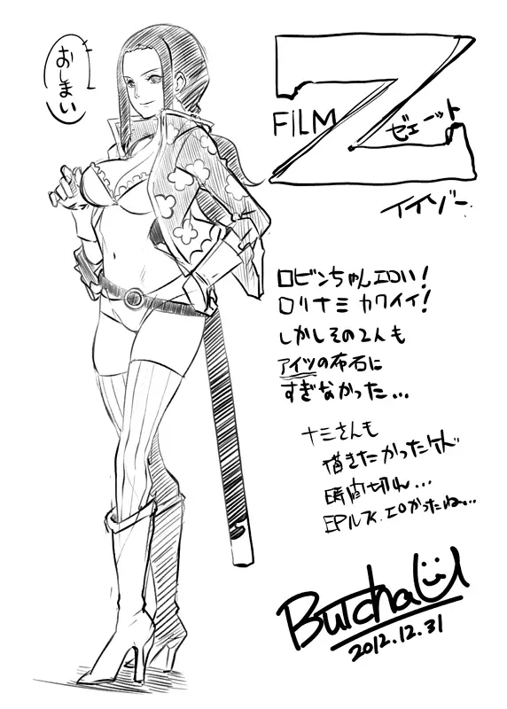 웹툰 이미지 7