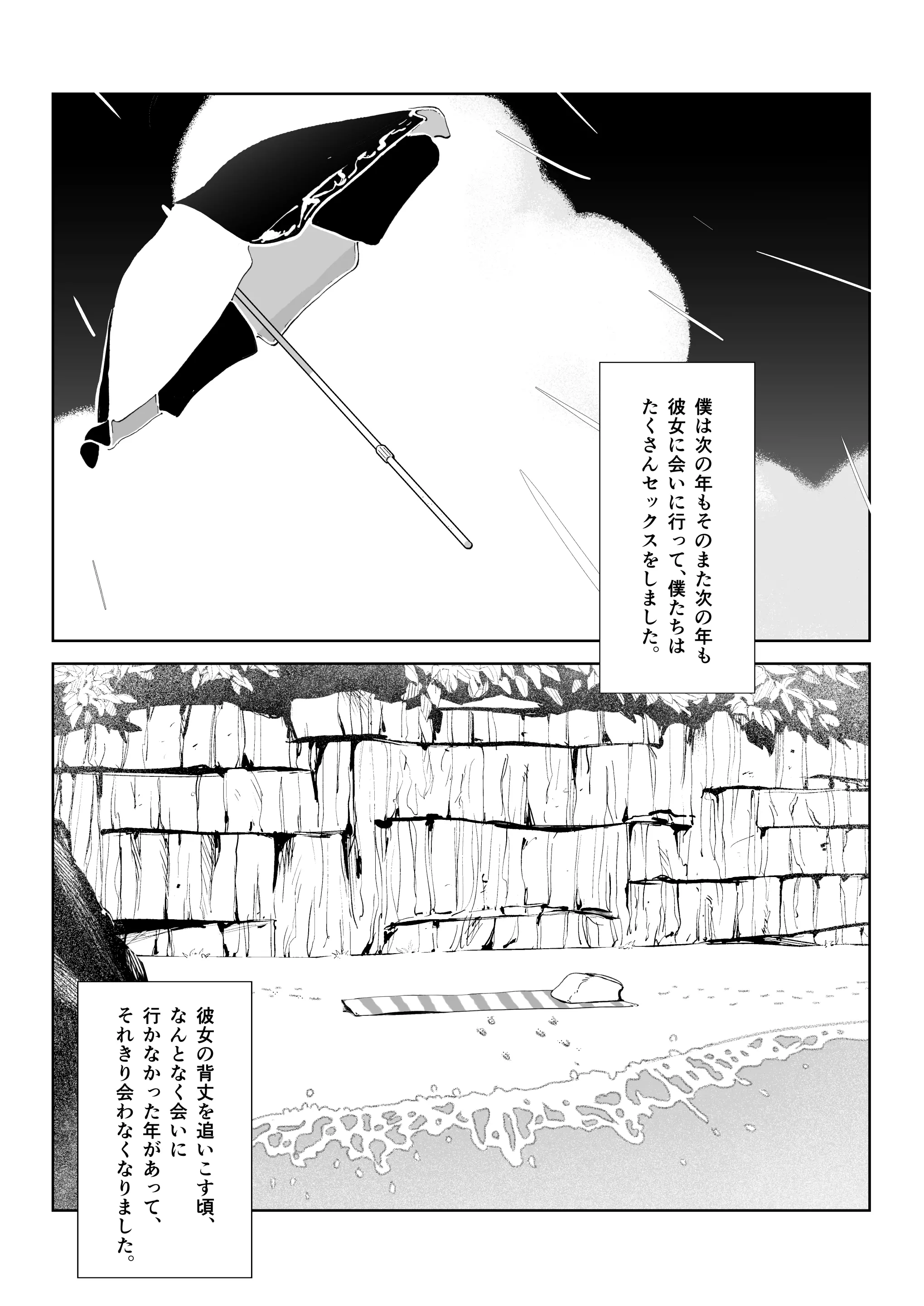 웹툰 이미지 23