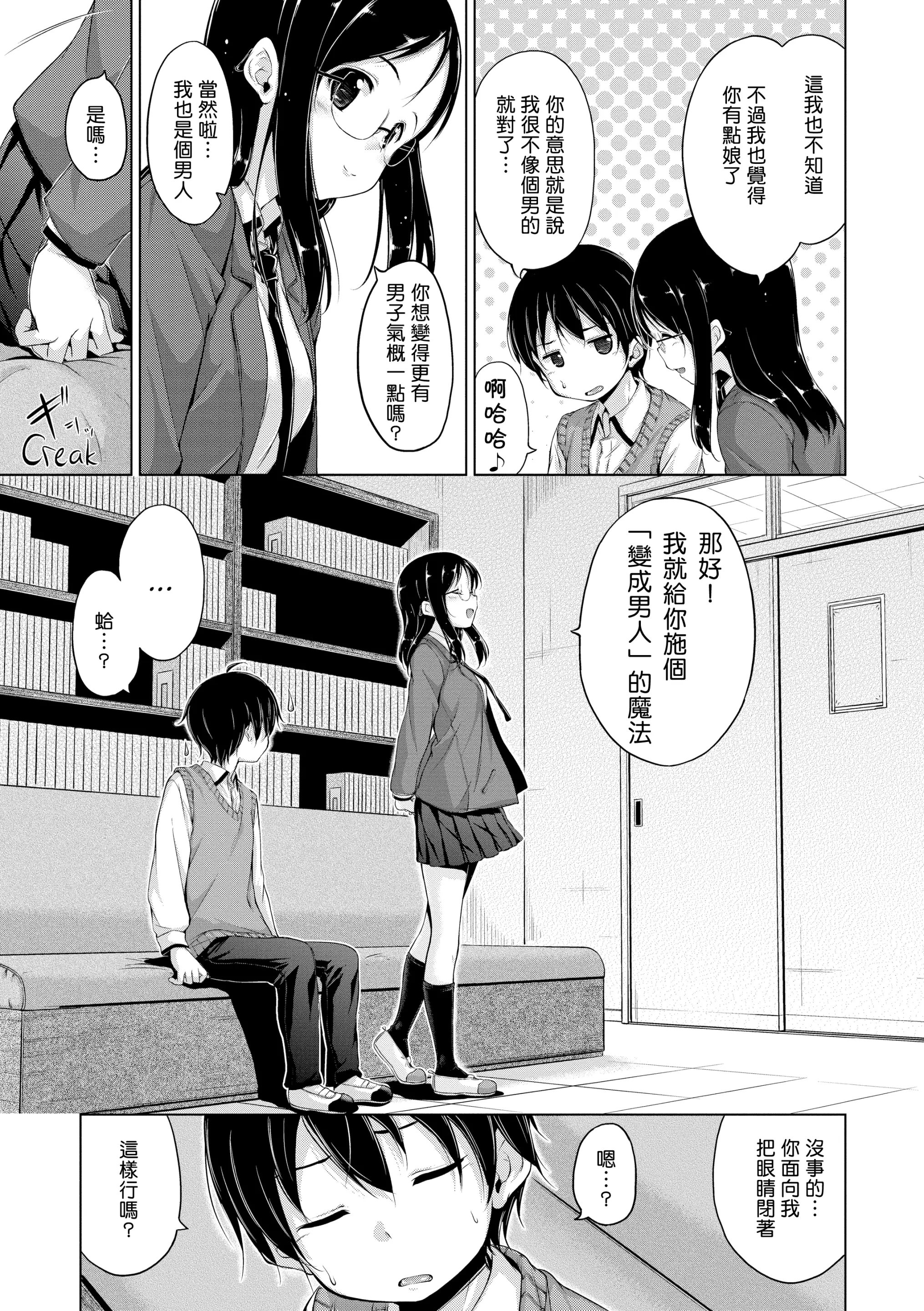 웹툰 이미지 193