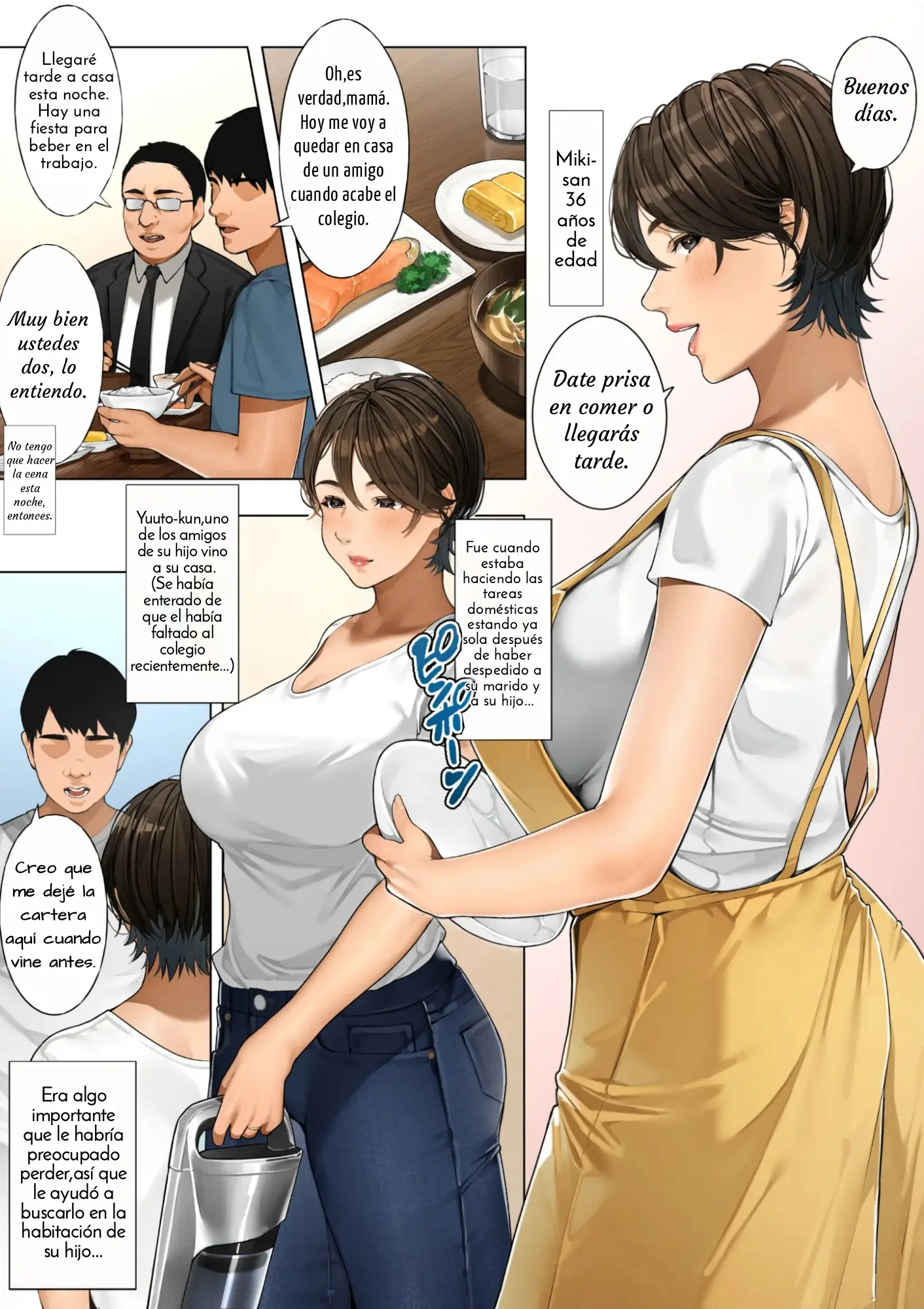웹툰 이미지 1