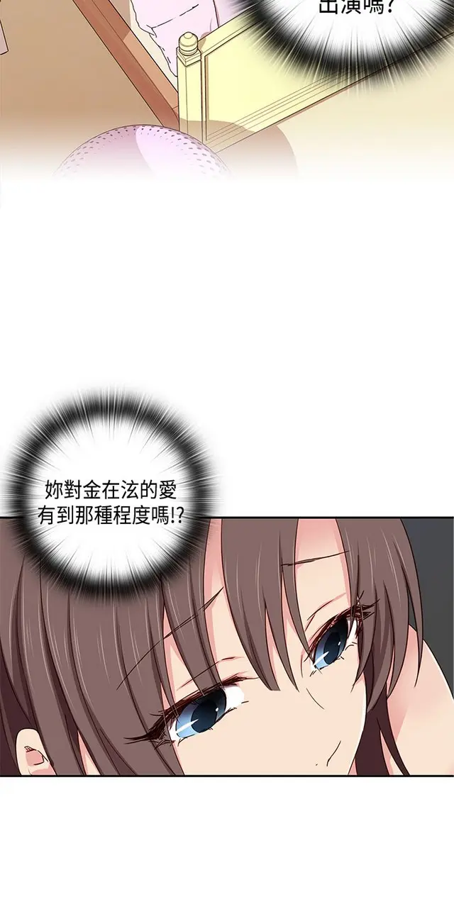 웹툰 이미지 497