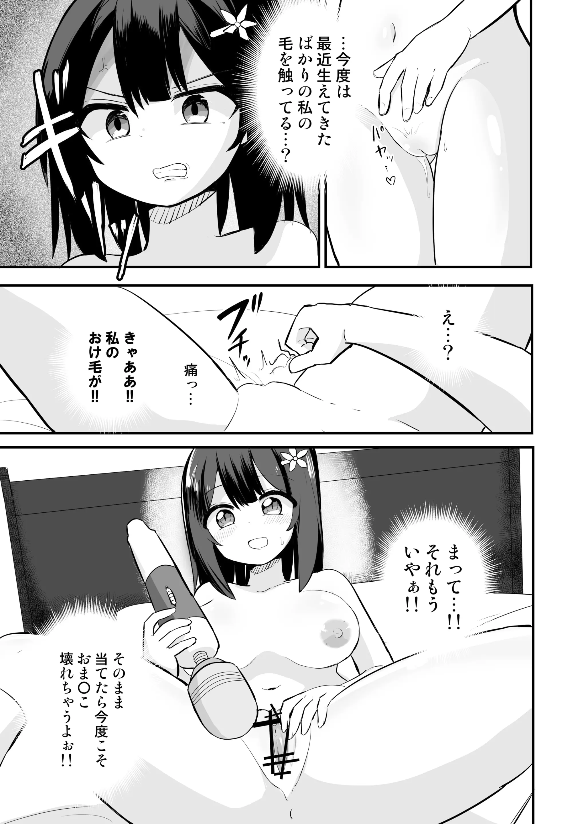 웹툰 이미지 28
