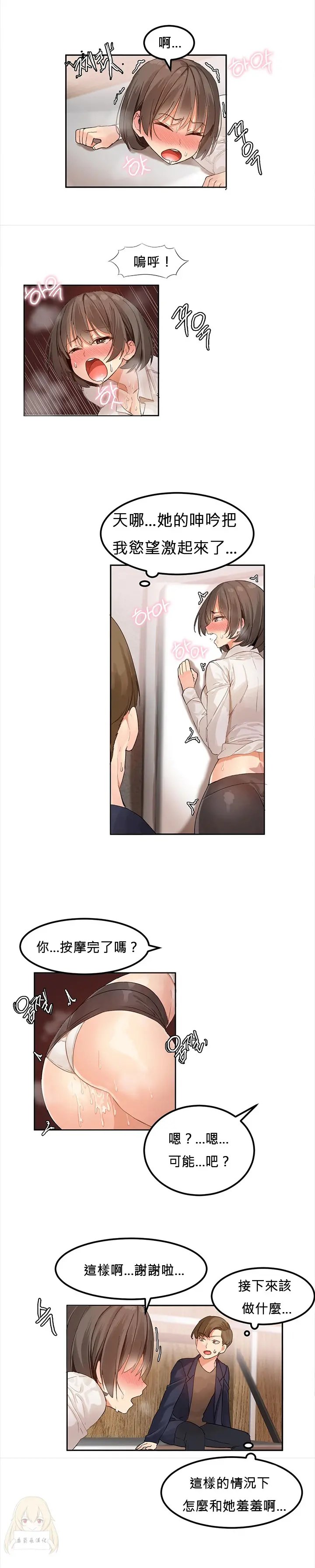 웹툰 이미지 45