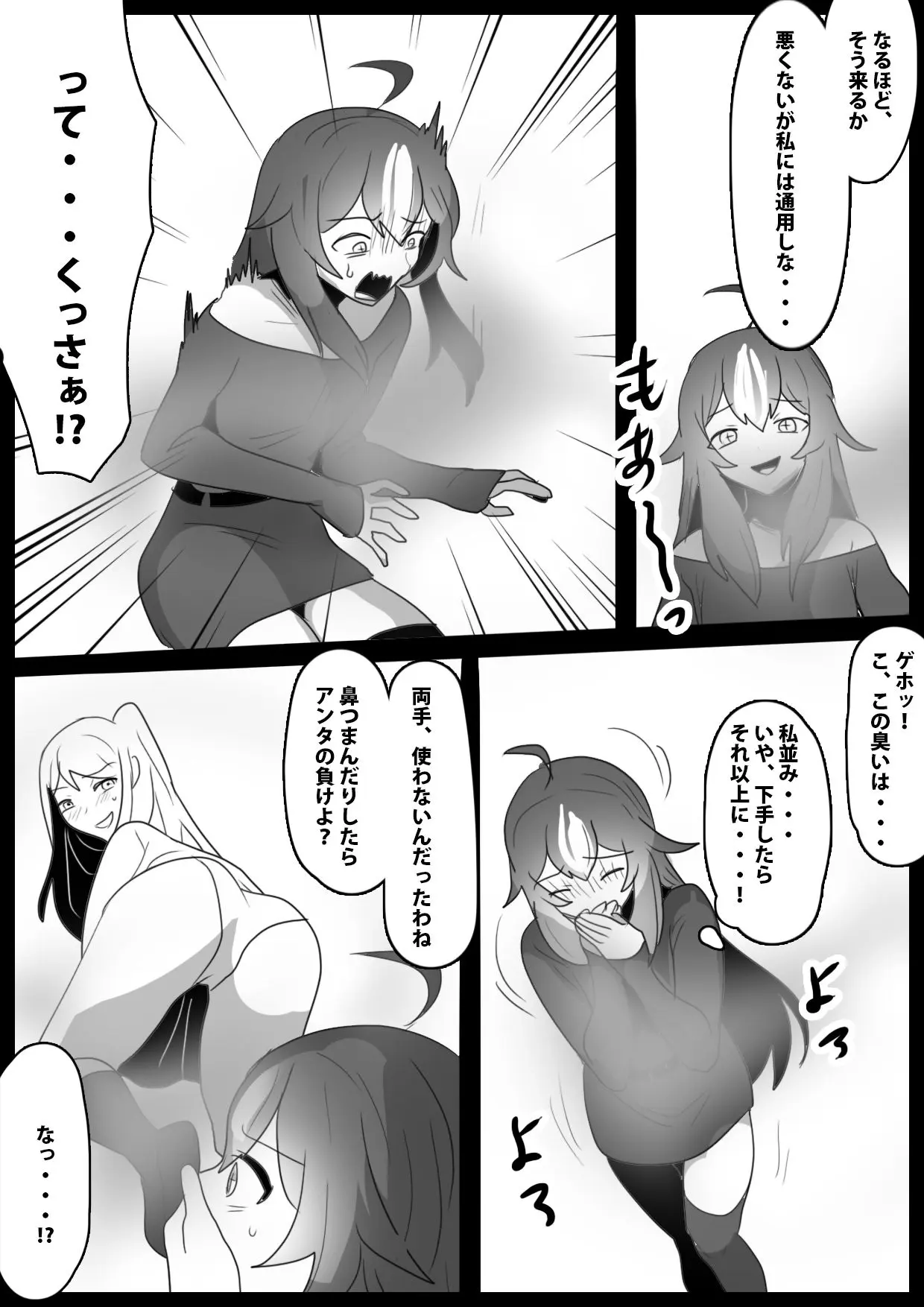 웹툰 이미지 10