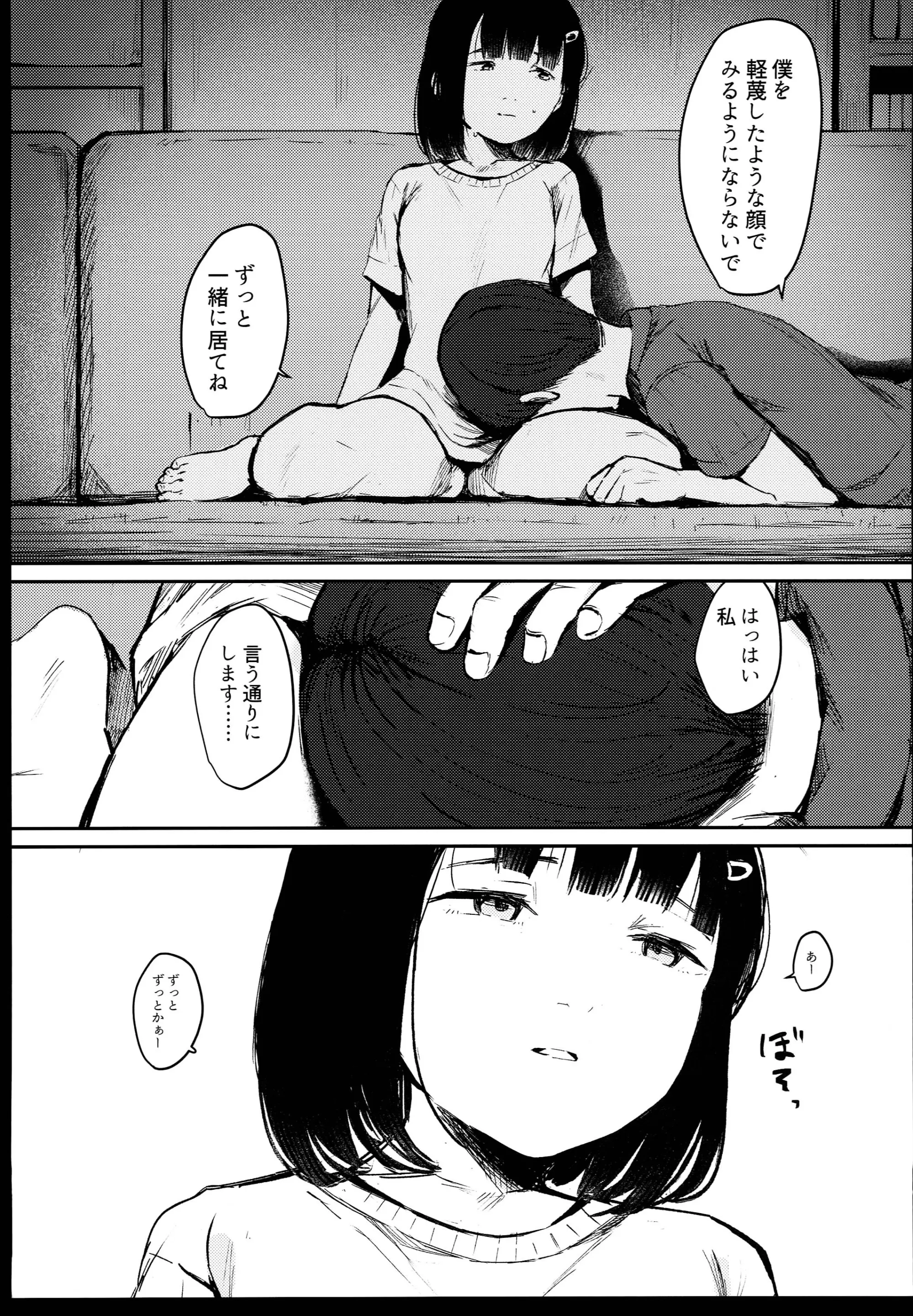 웹툰 이미지 20