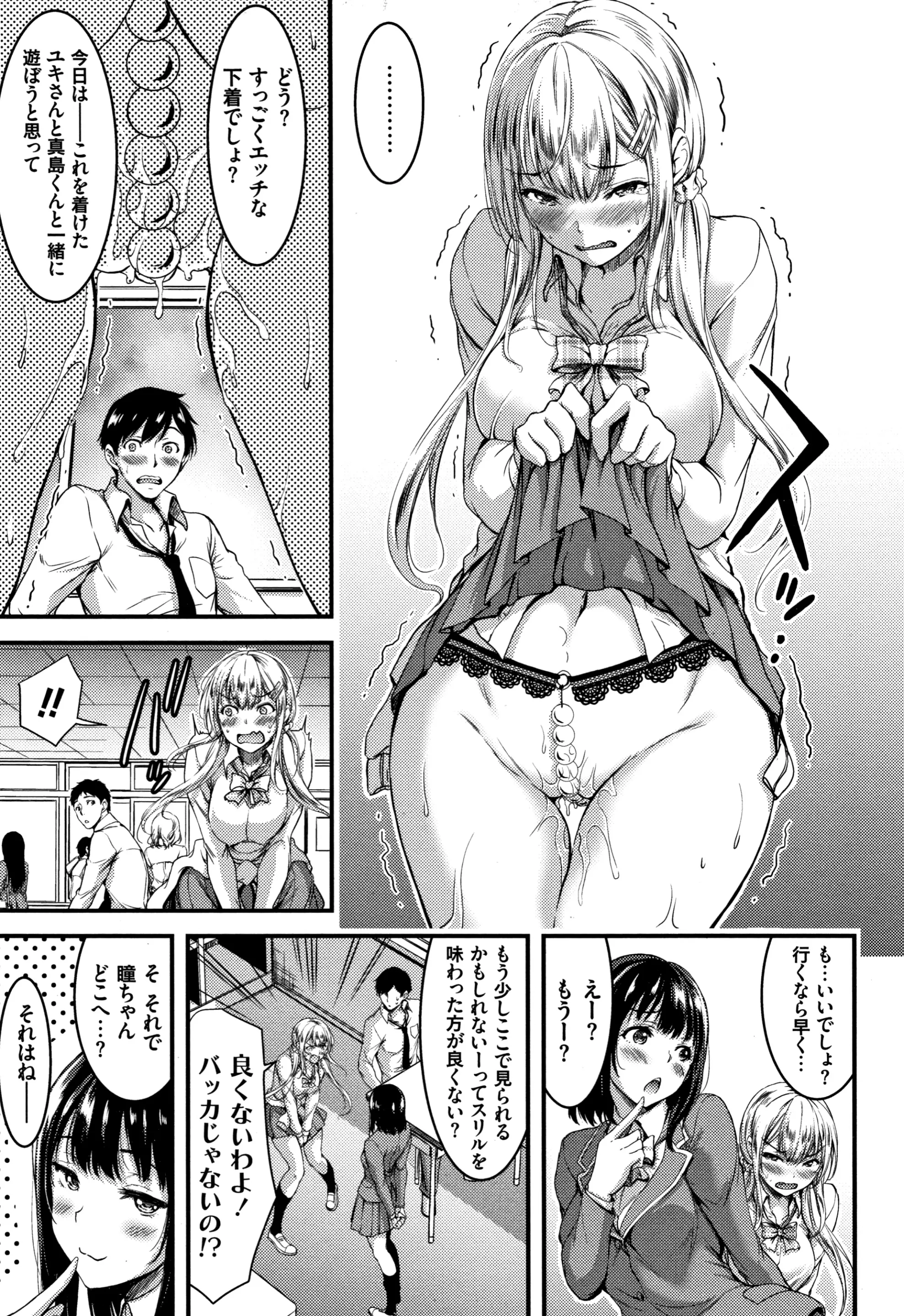 웹툰 이미지 33