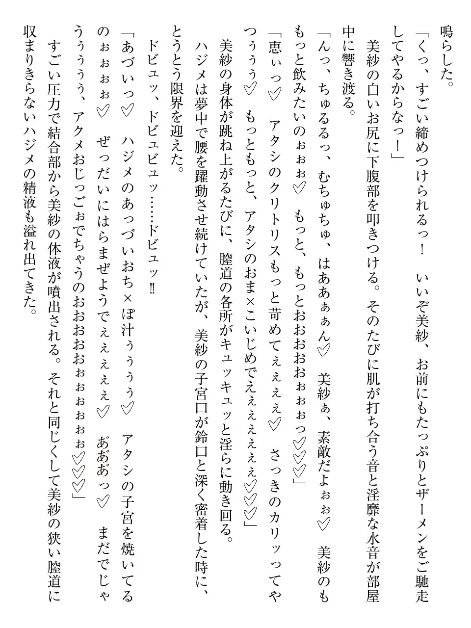 웹툰 이미지 269