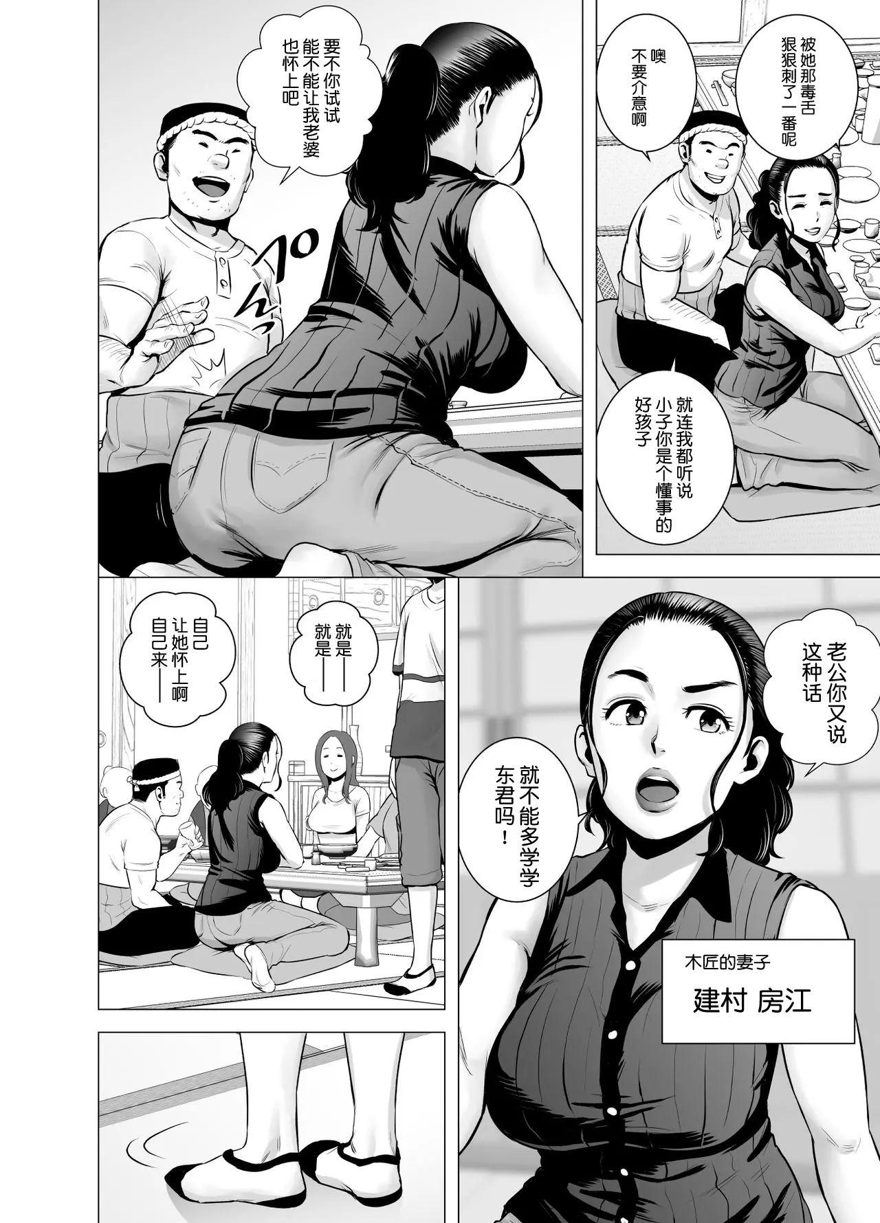 웹툰 이미지 8