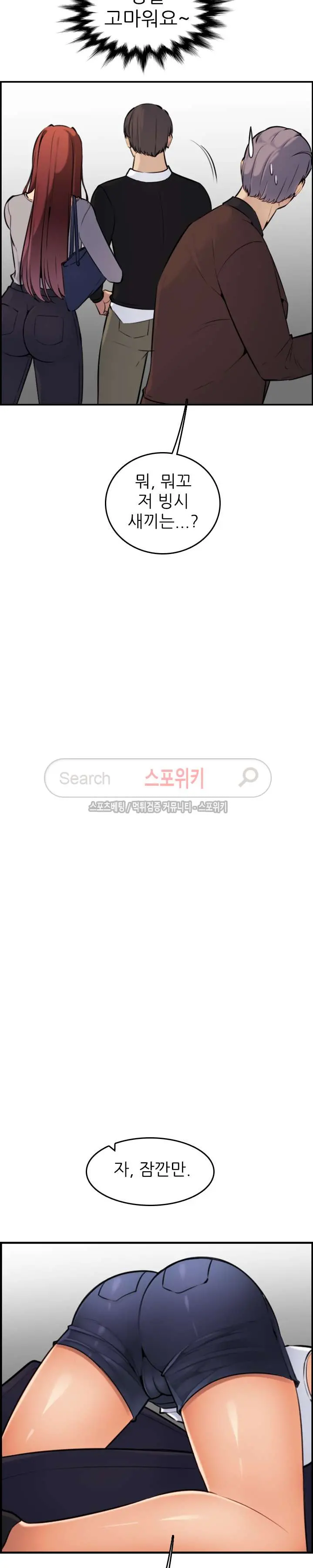 웹툰 이미지 135