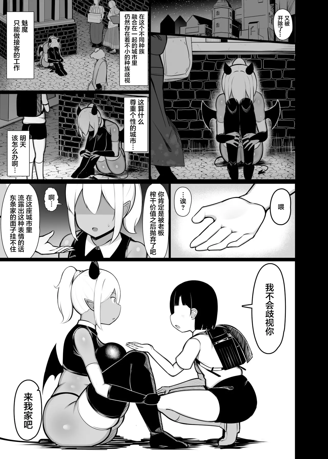 웹툰 이미지 22
