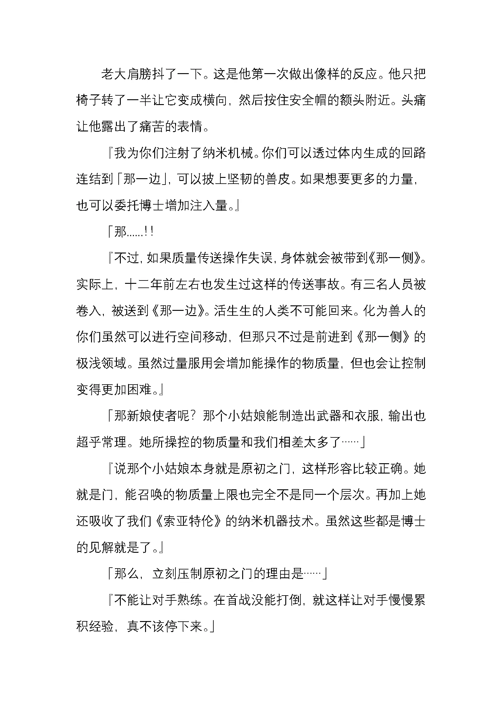 웹툰 이미지 120