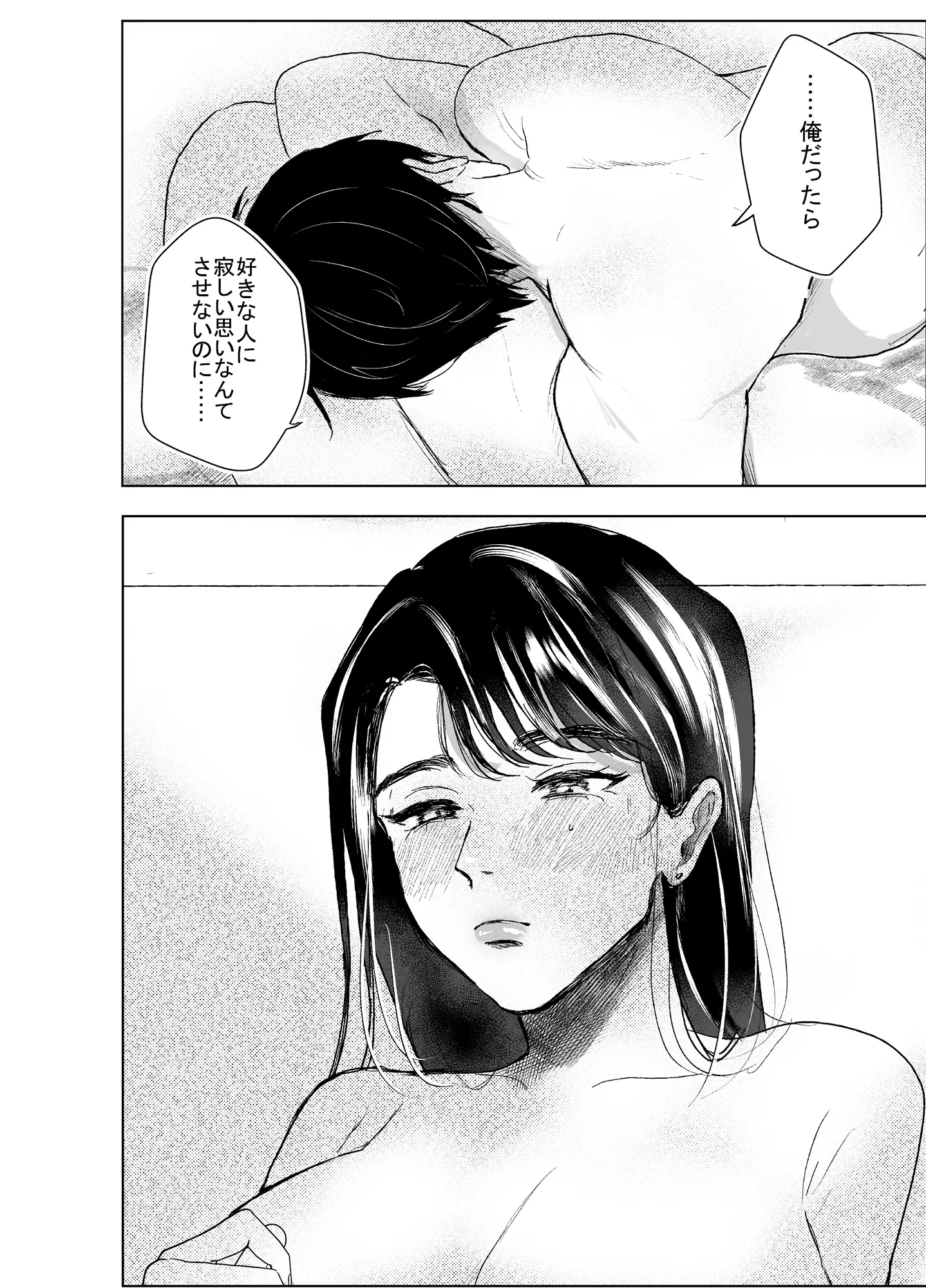 웹툰 이미지 47