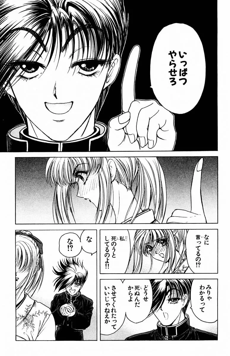 웹툰 이미지 142
