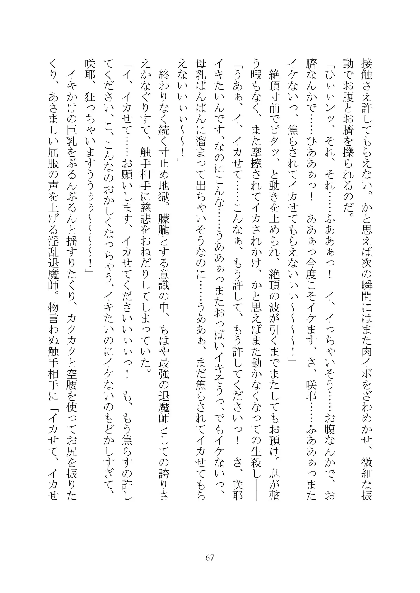 웹툰 이미지 81