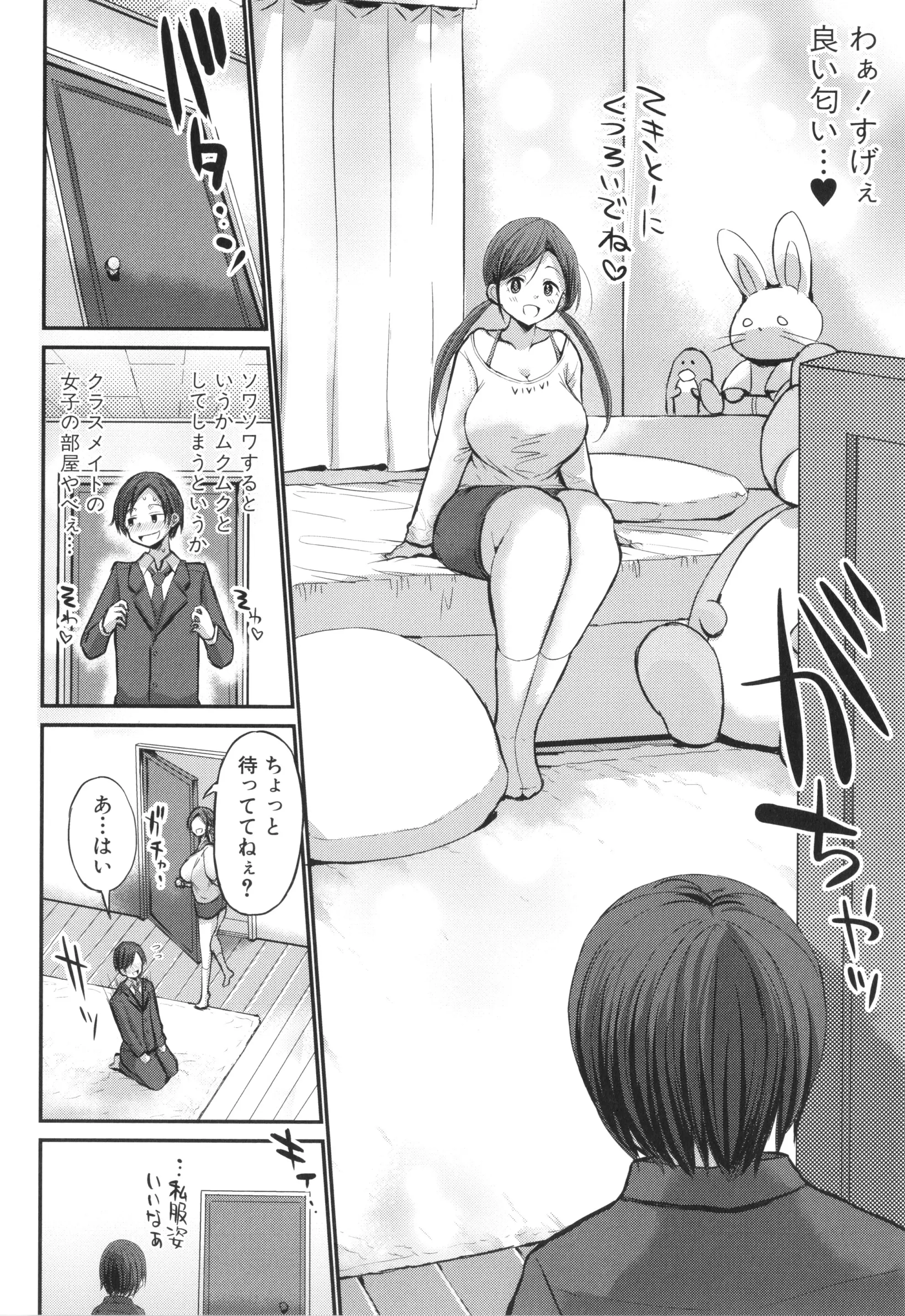 웹툰 이미지 113