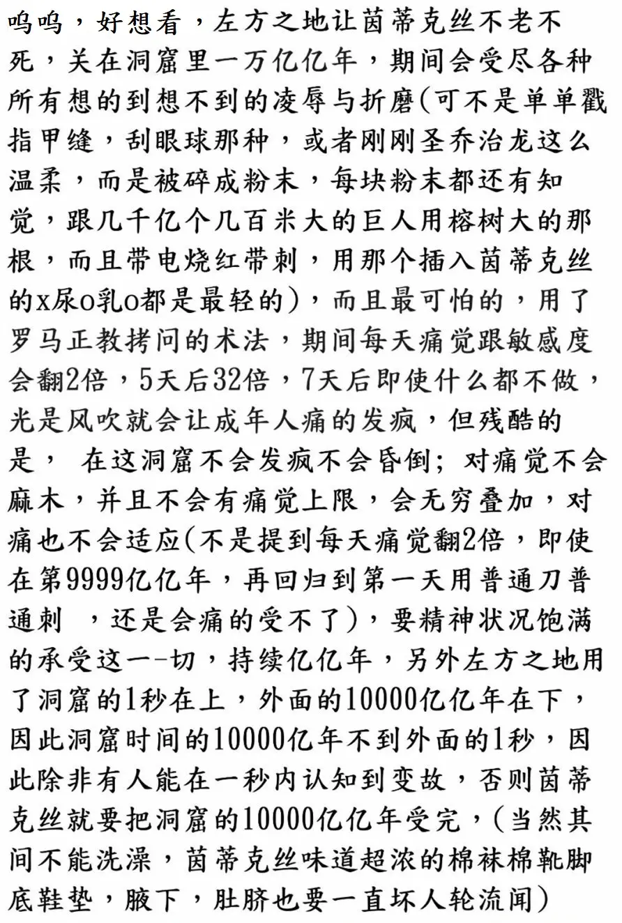 웹툰 이미지 8
