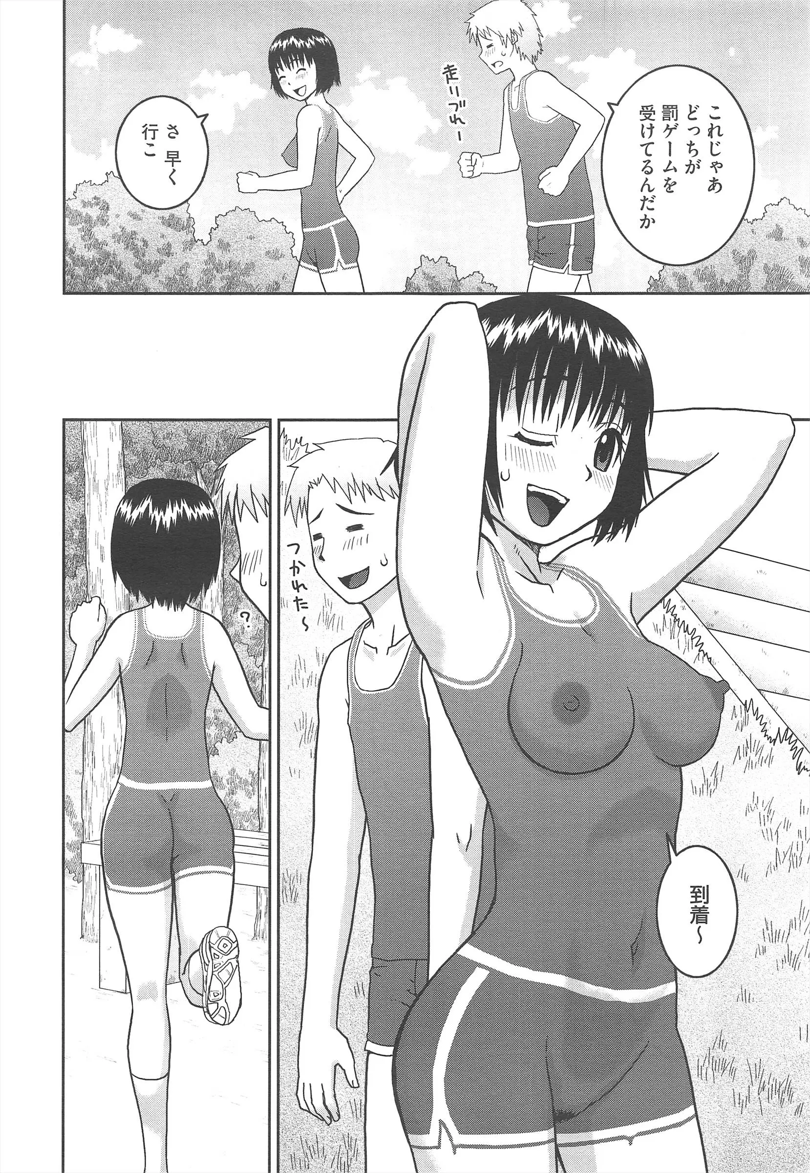 웹툰 이미지 403