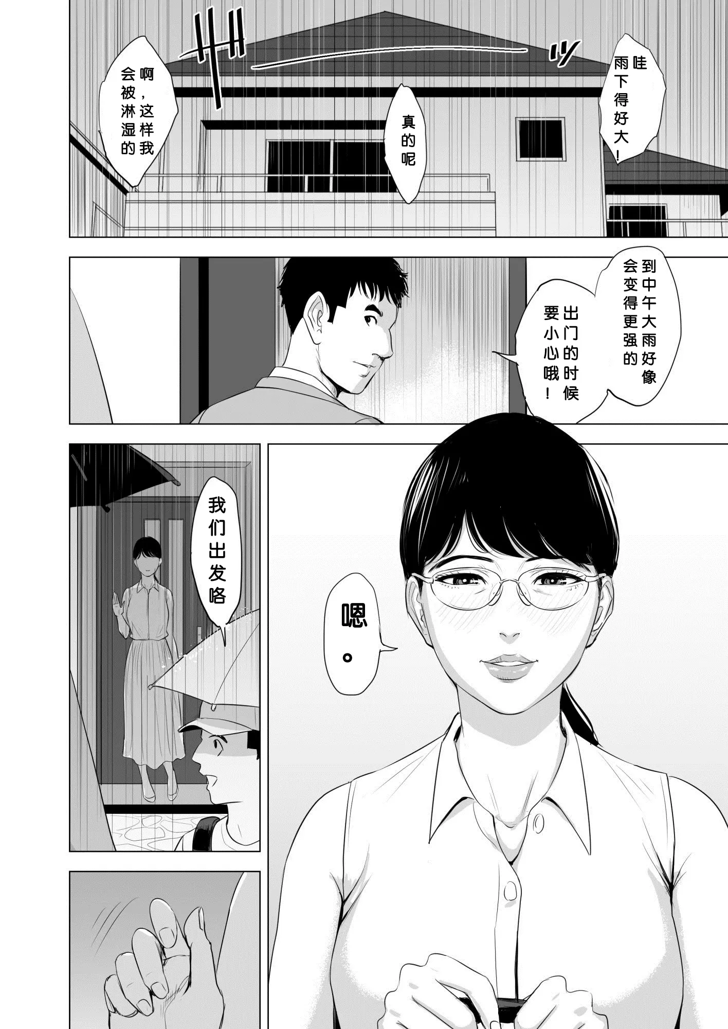 웹툰 이미지 72