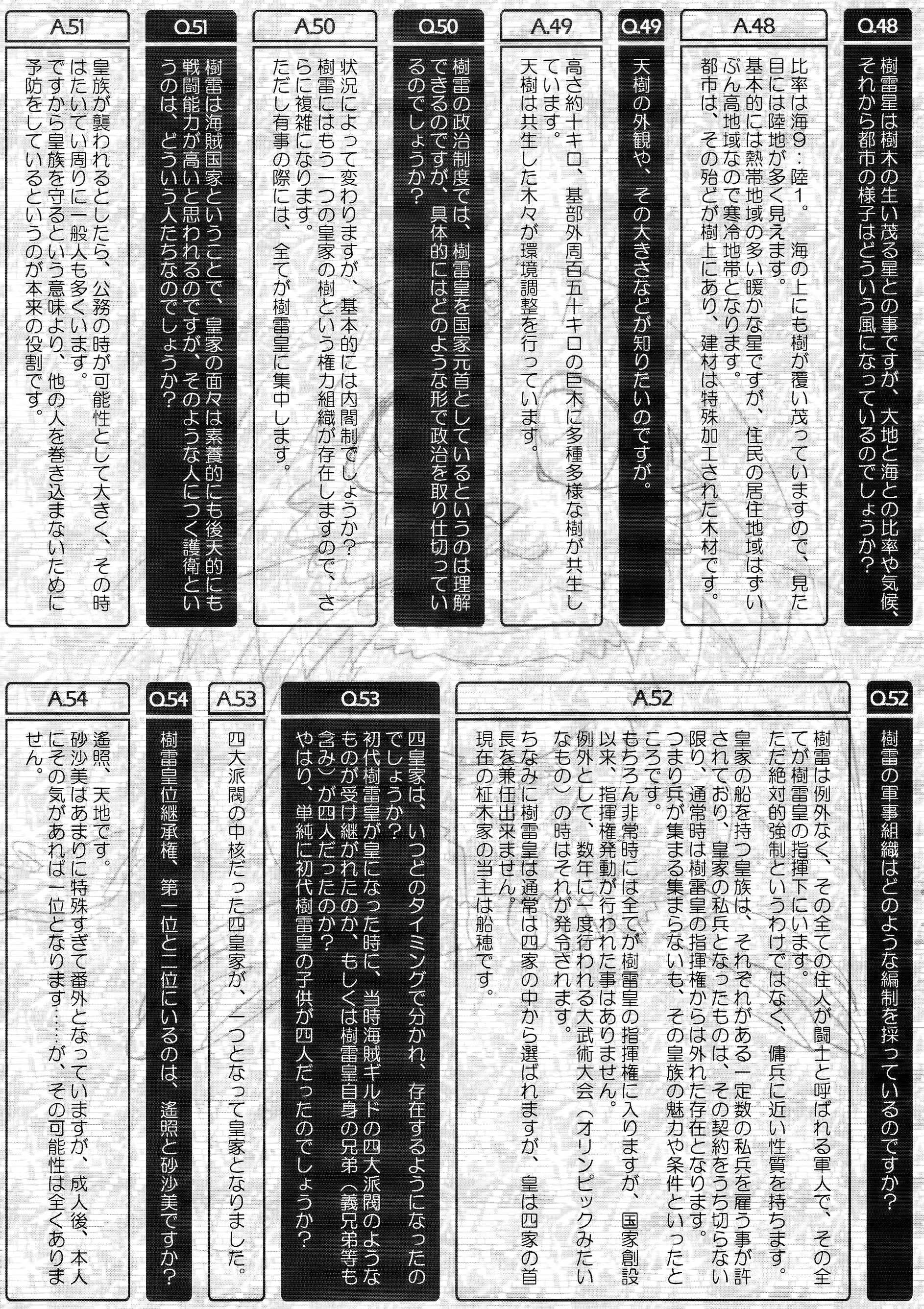 웹툰 이미지 66