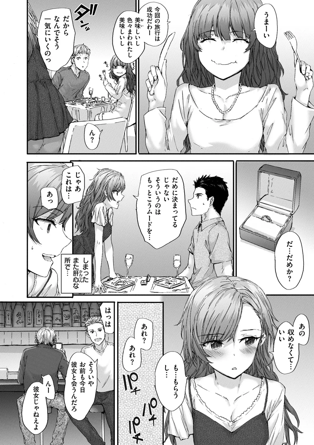 웹툰 이미지 205