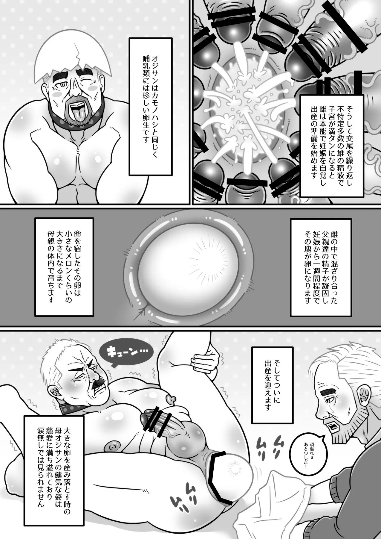웹툰 이미지 14
