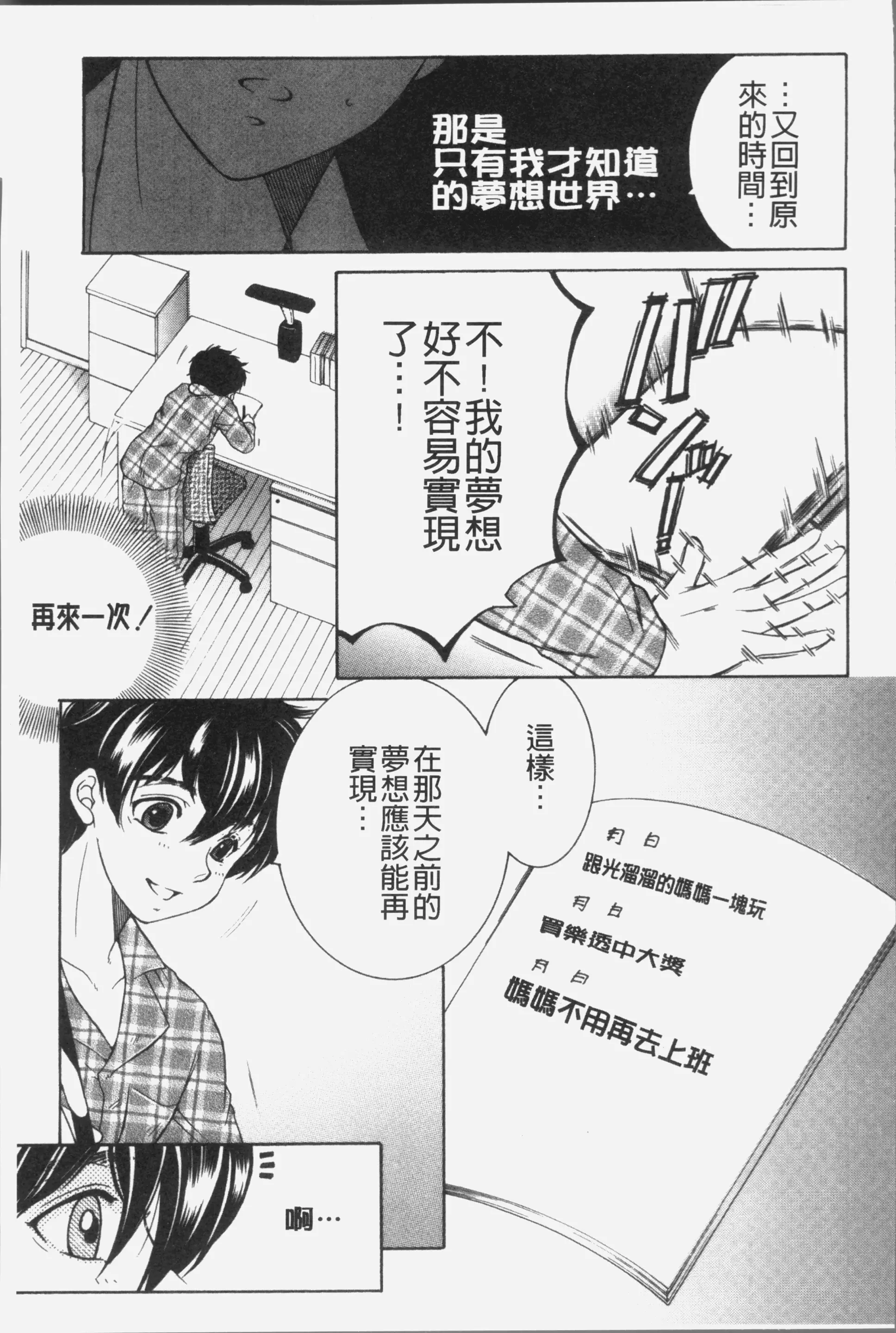웹툰 이미지 73