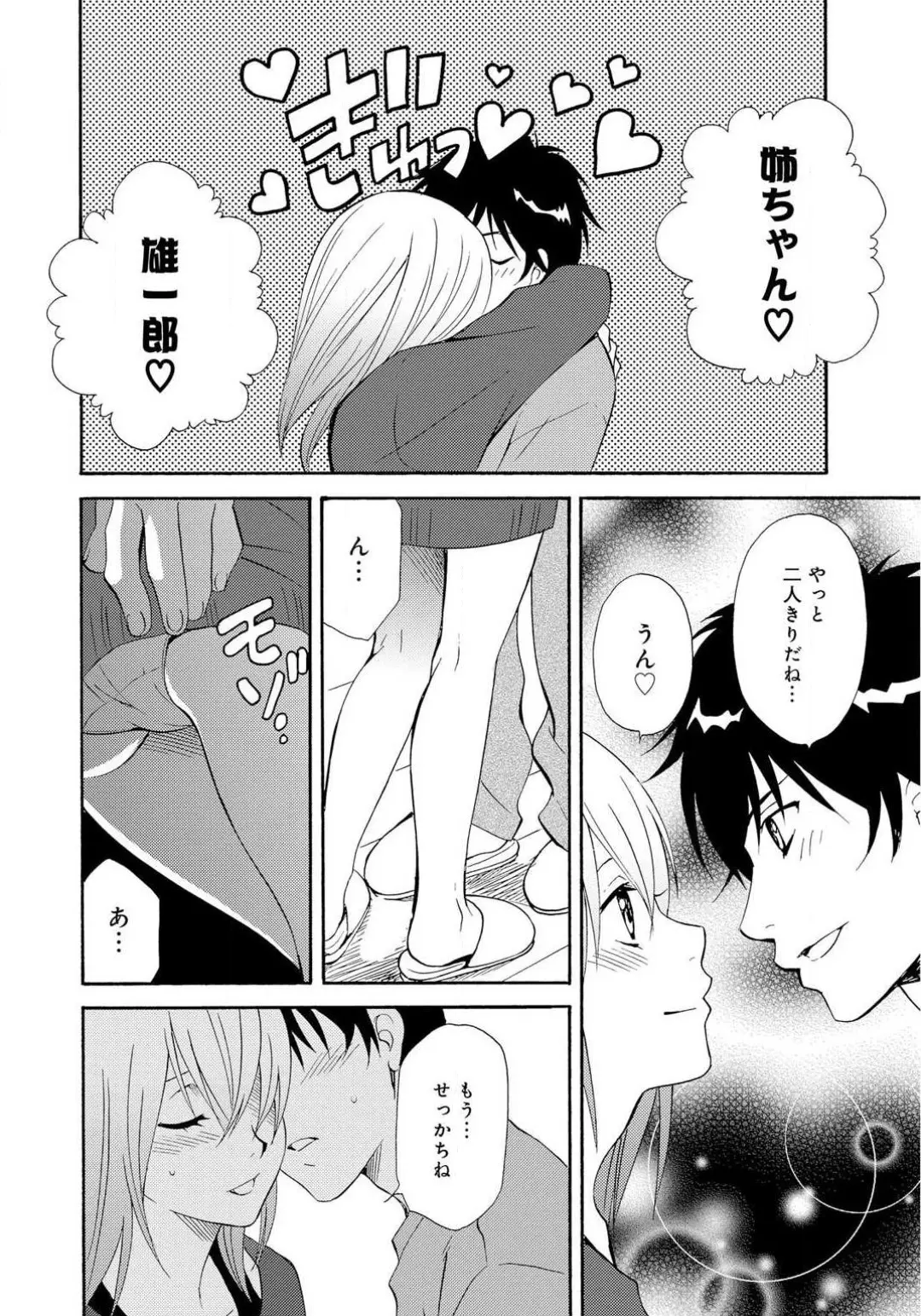 웹툰 이미지 54
