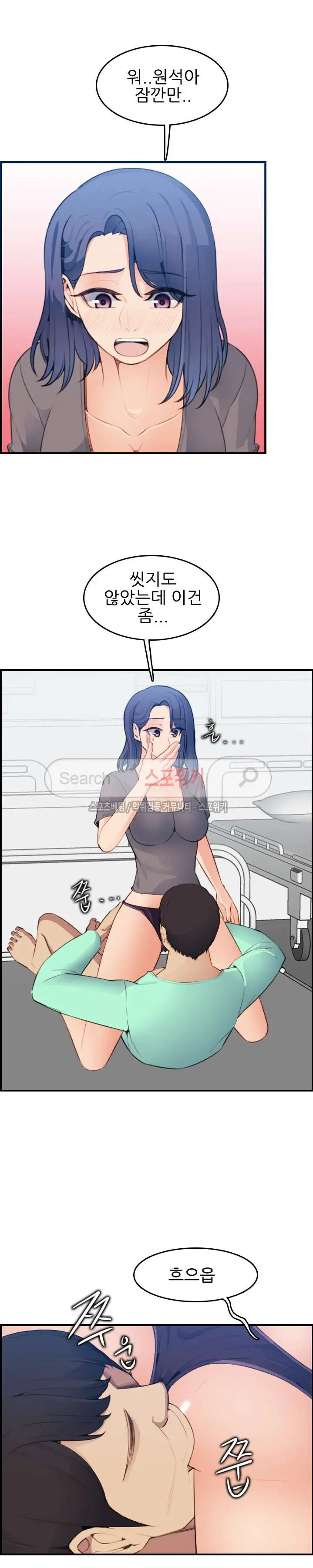 웹툰 이미지 447