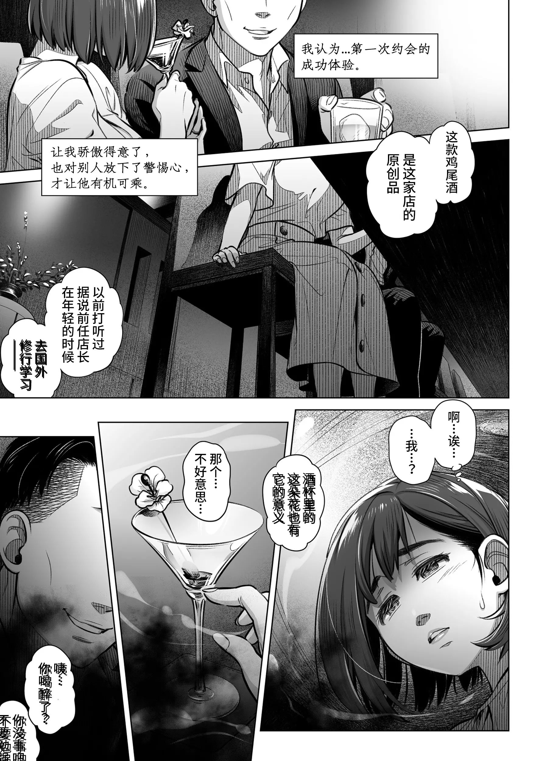 웹툰 이미지 13