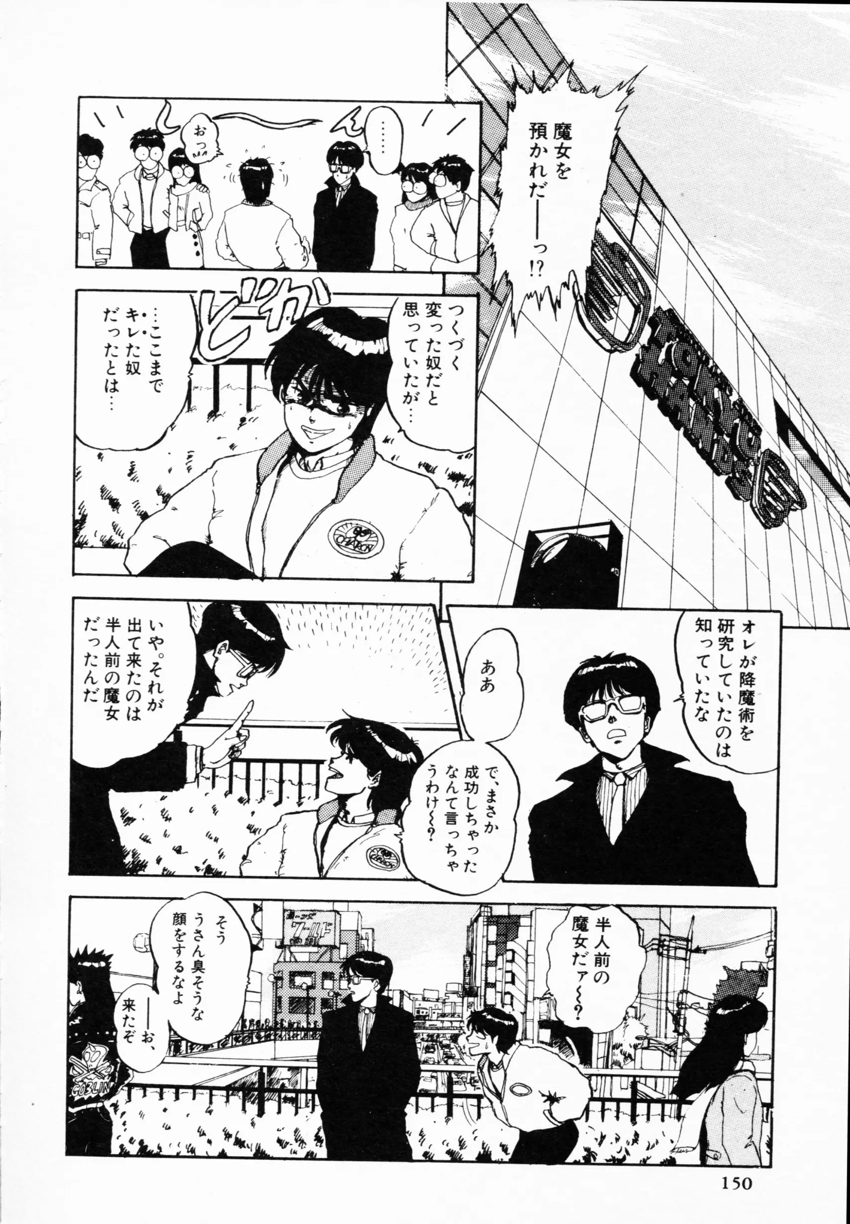 웹툰 이미지 148