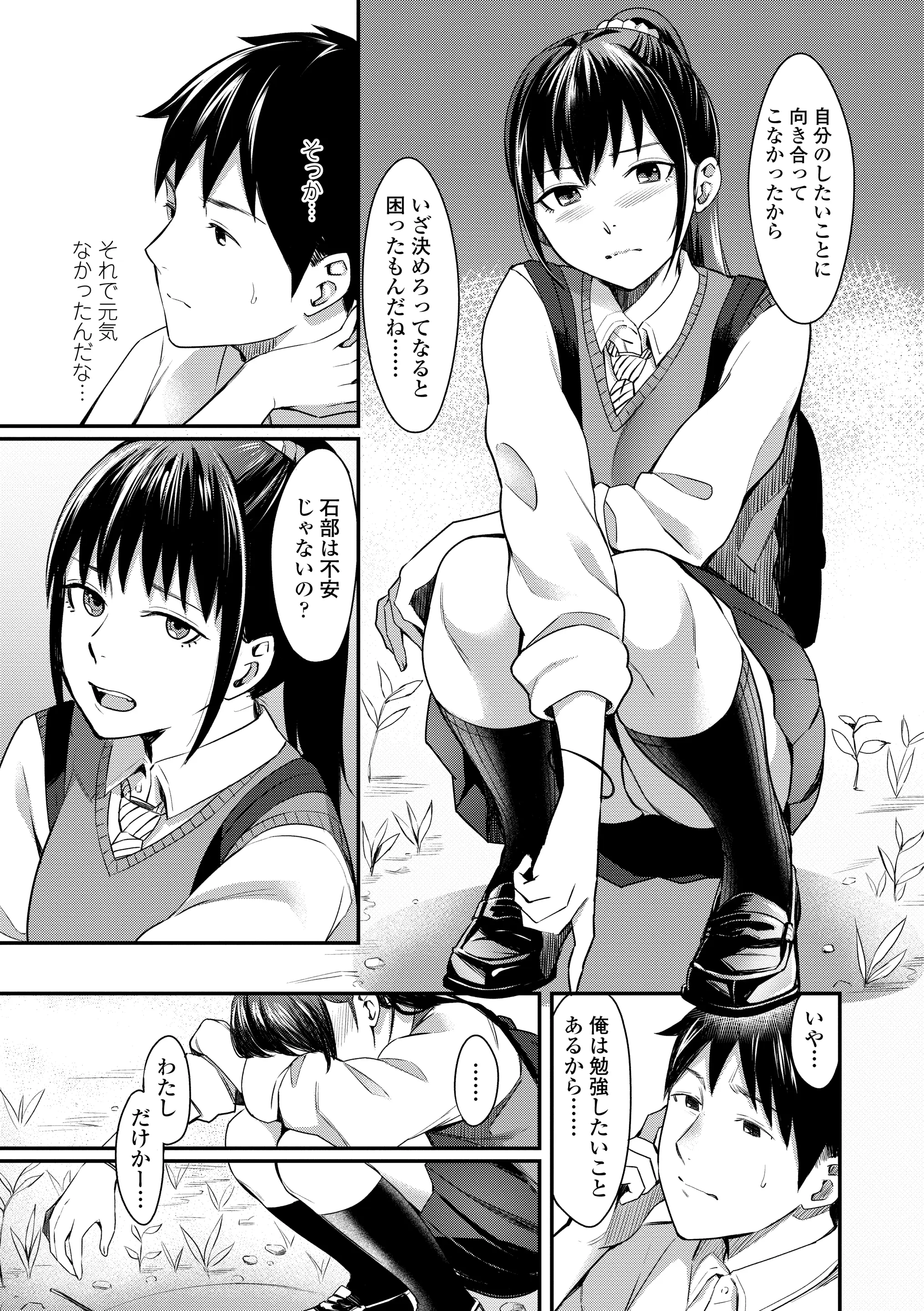 웹툰 이미지 32