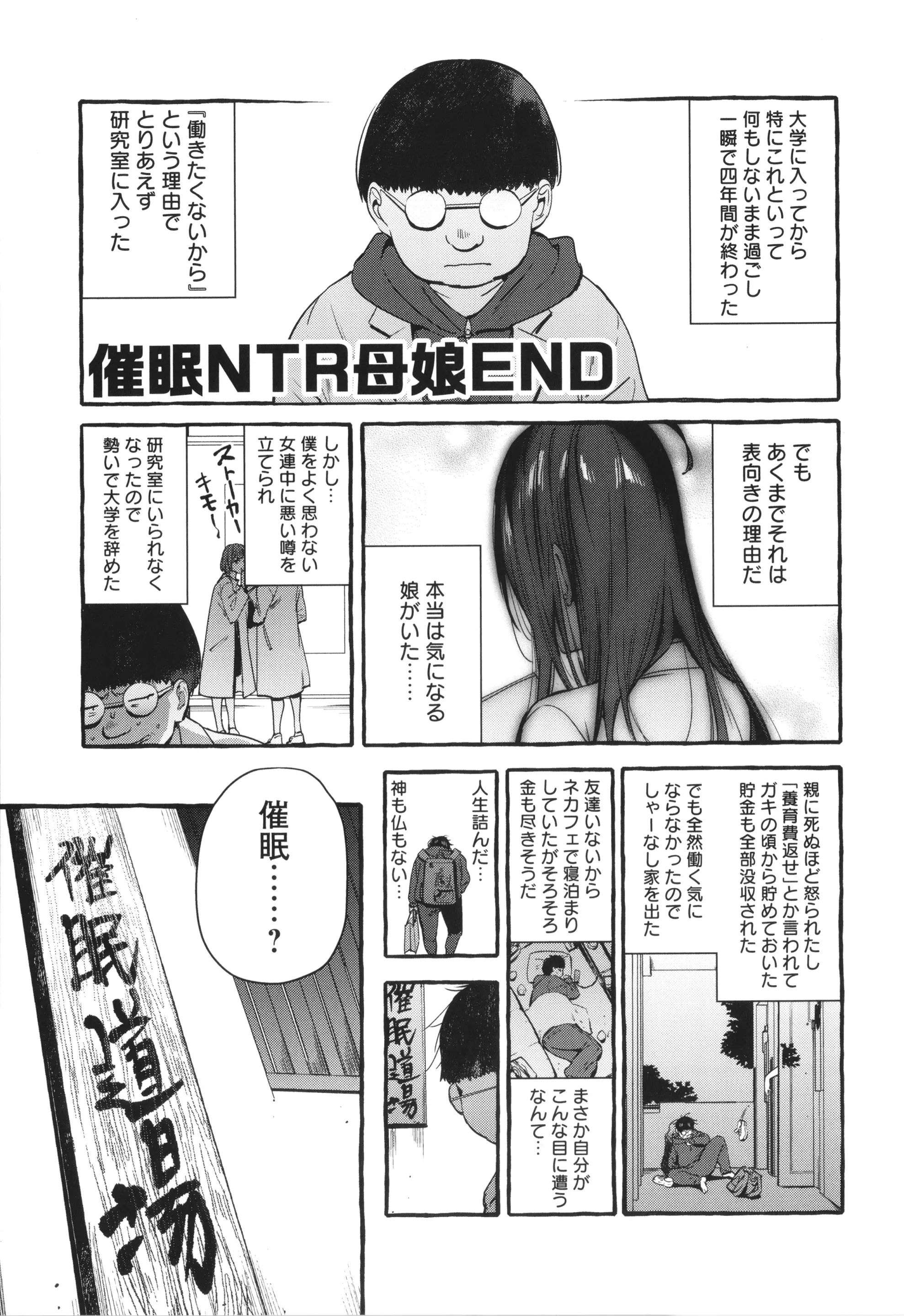 웹툰 이미지 193