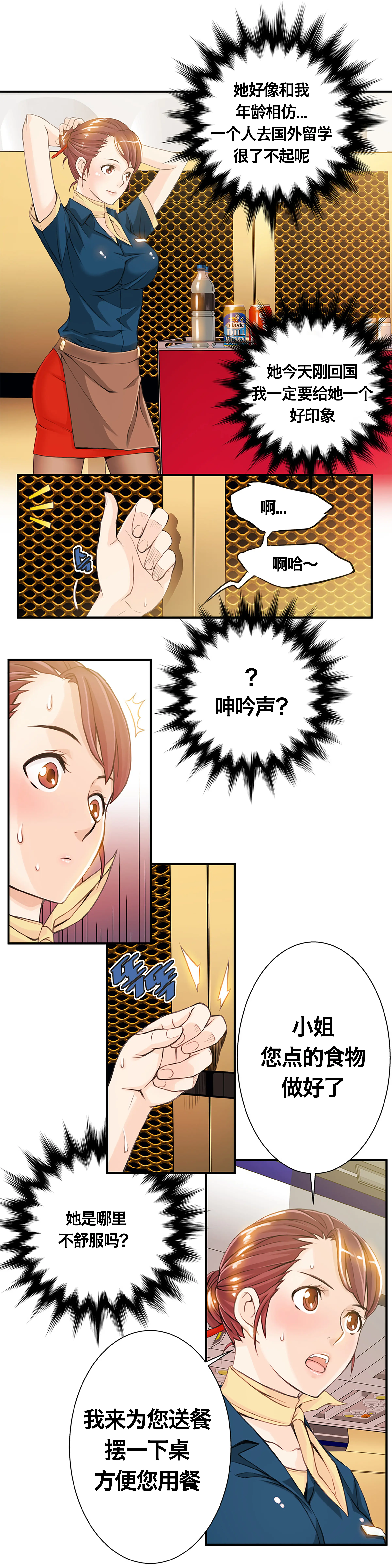 웹툰 이미지 154