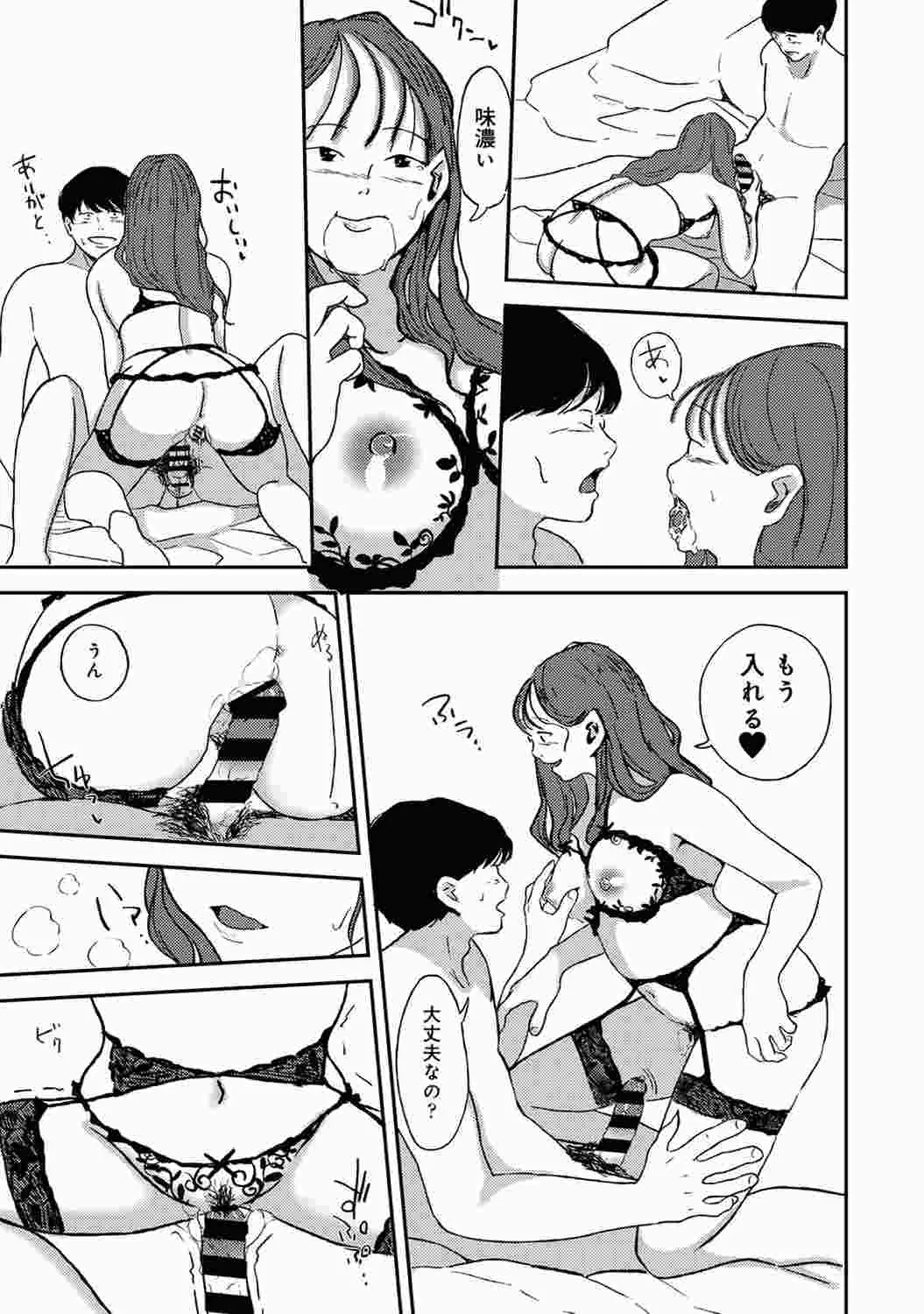웹툰 이미지 164