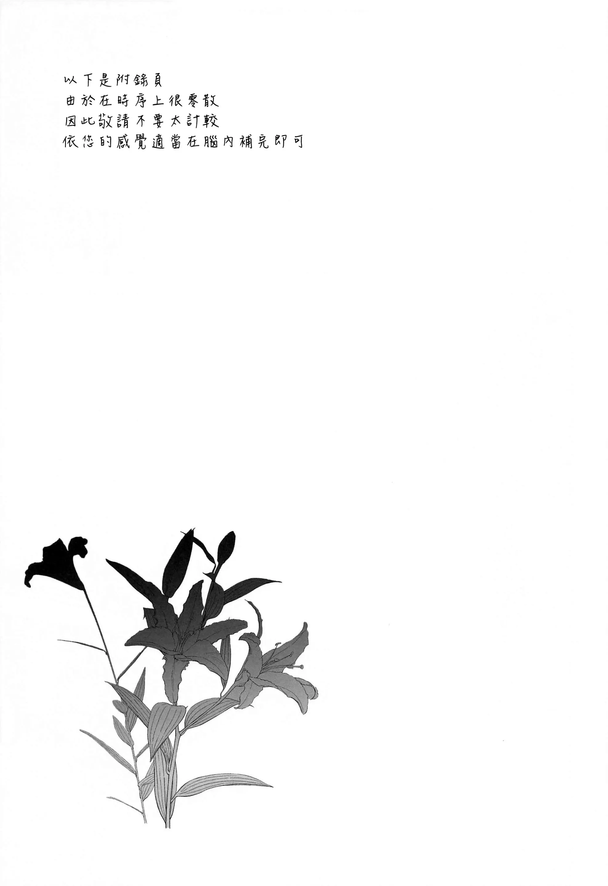 웹툰 이미지 75