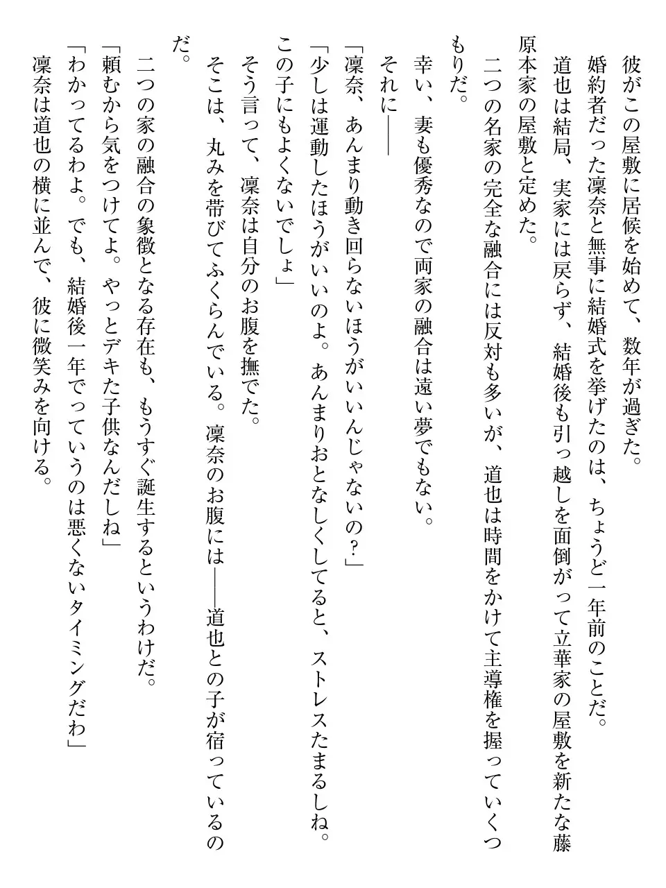 웹툰 이미지 262