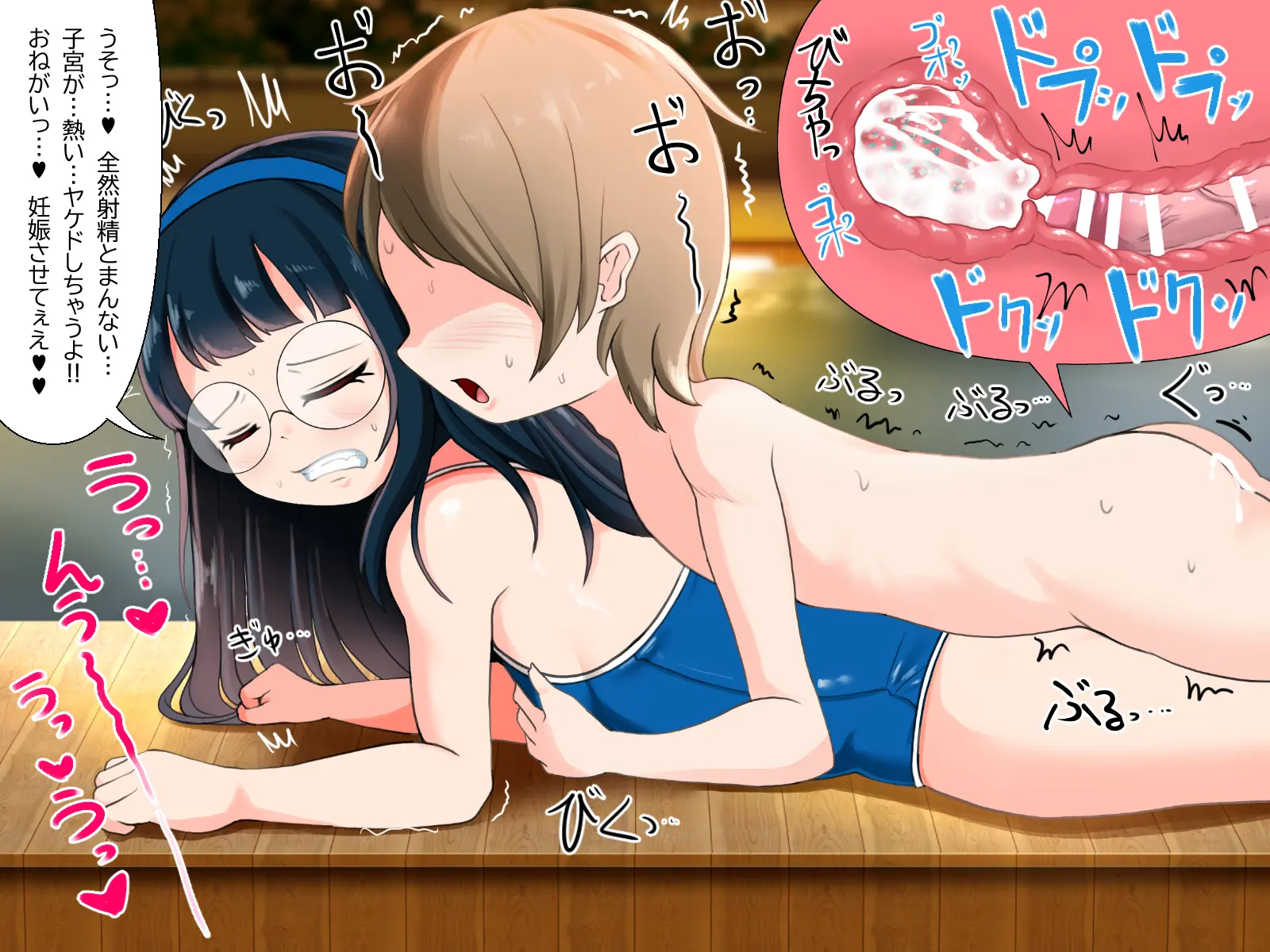 웹툰 이미지 259