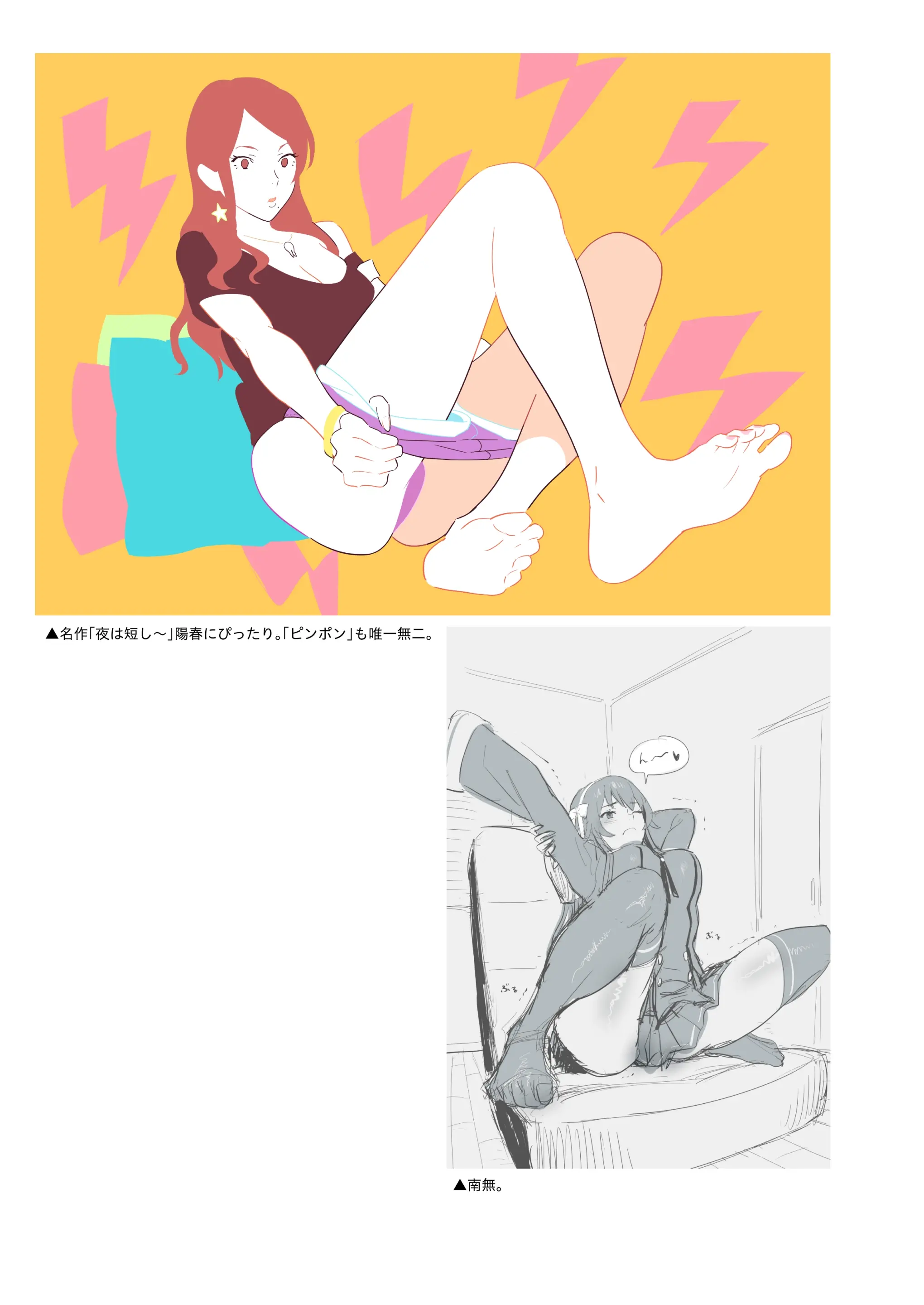 웹툰 이미지 64