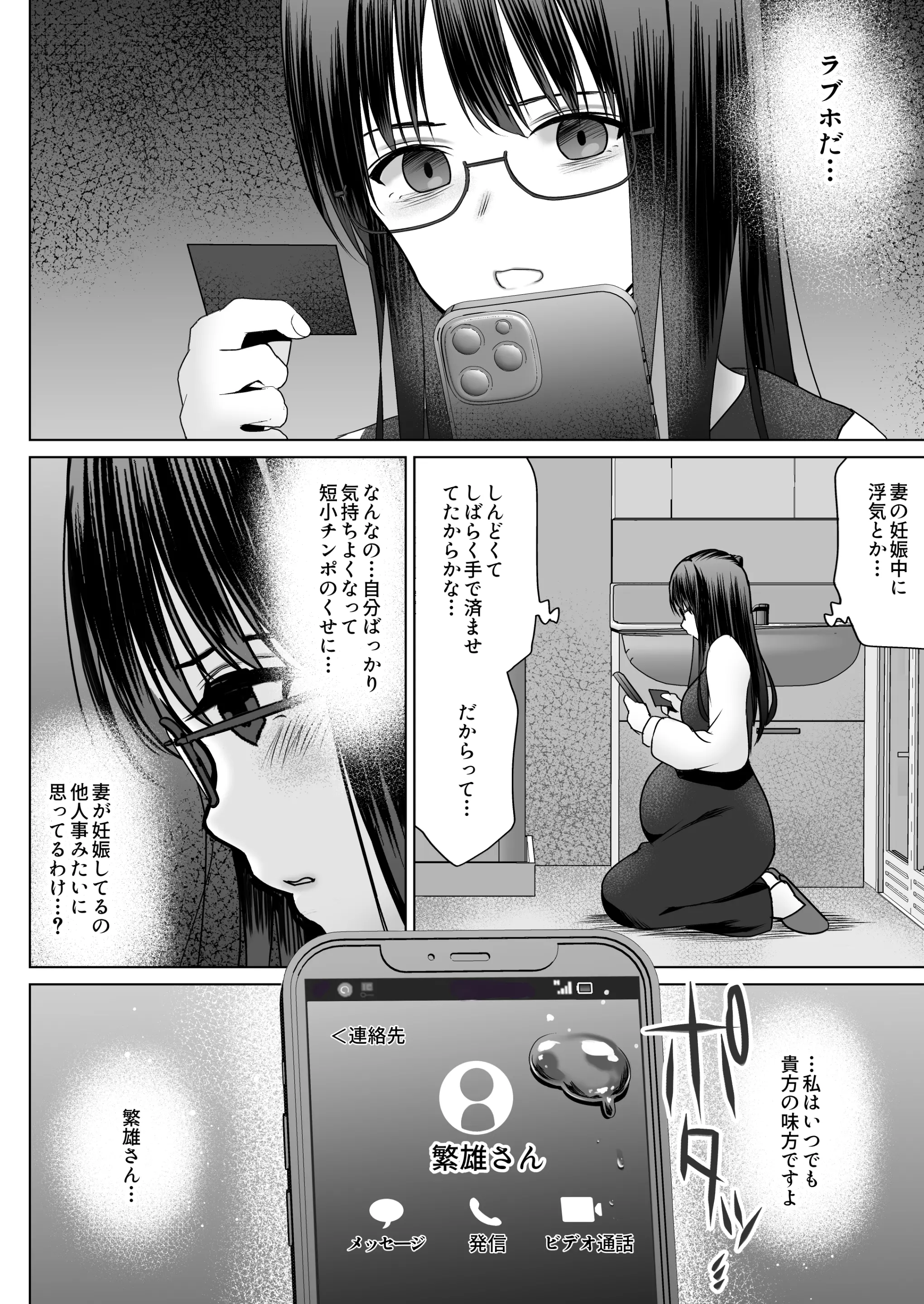 웹툰 이미지 63