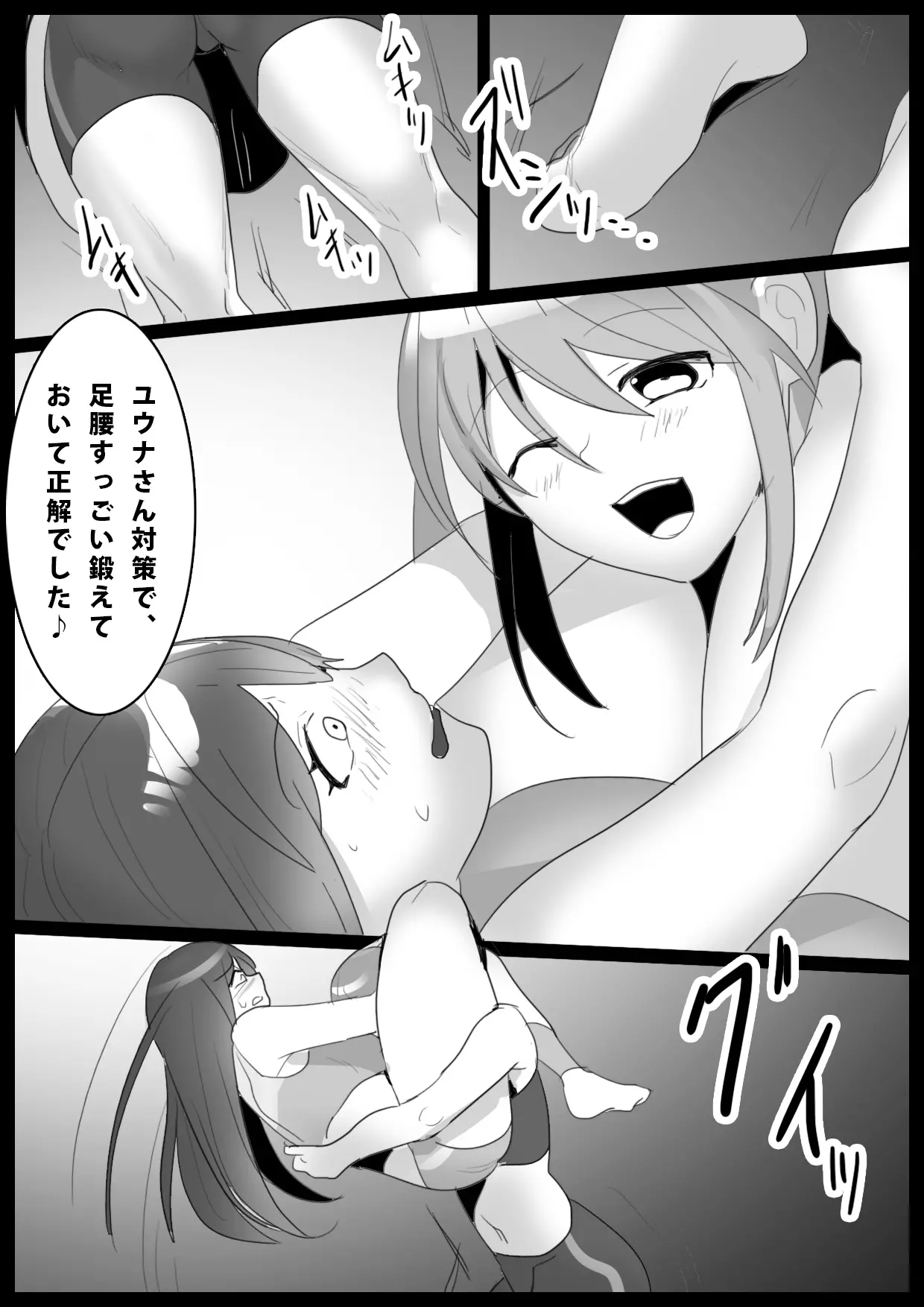 웹툰 이미지 7