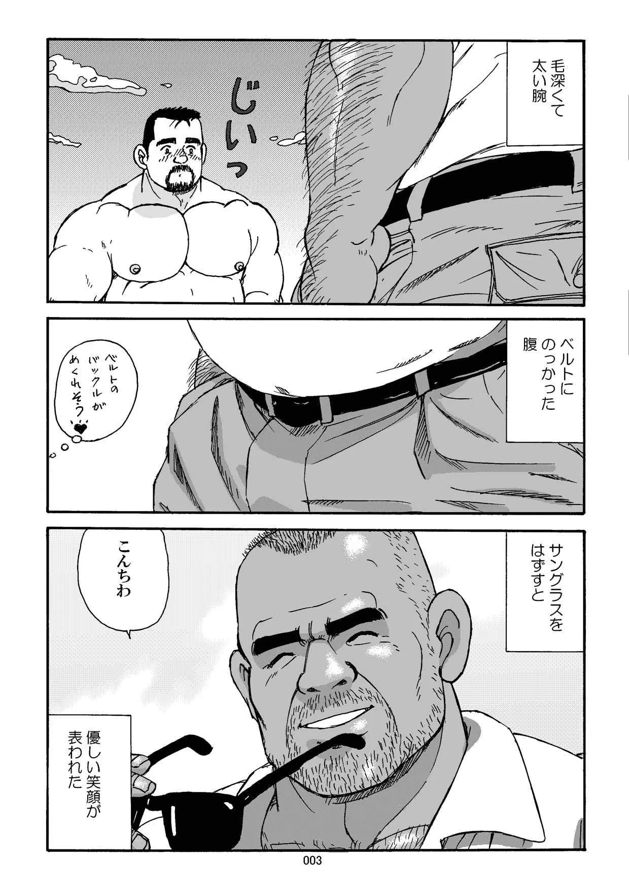 웹툰 이미지 3