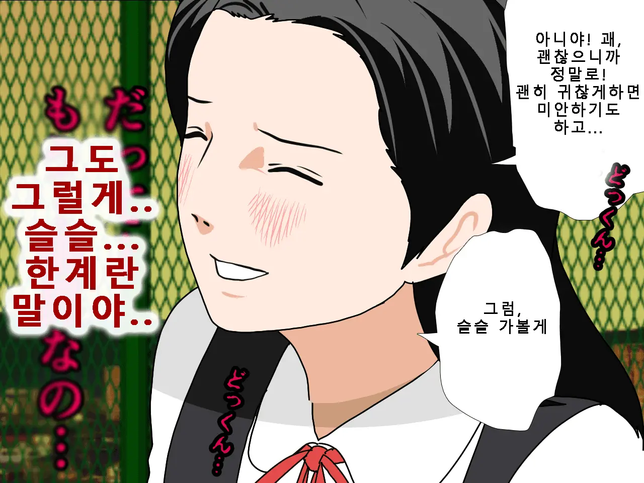 웹툰 이미지 145