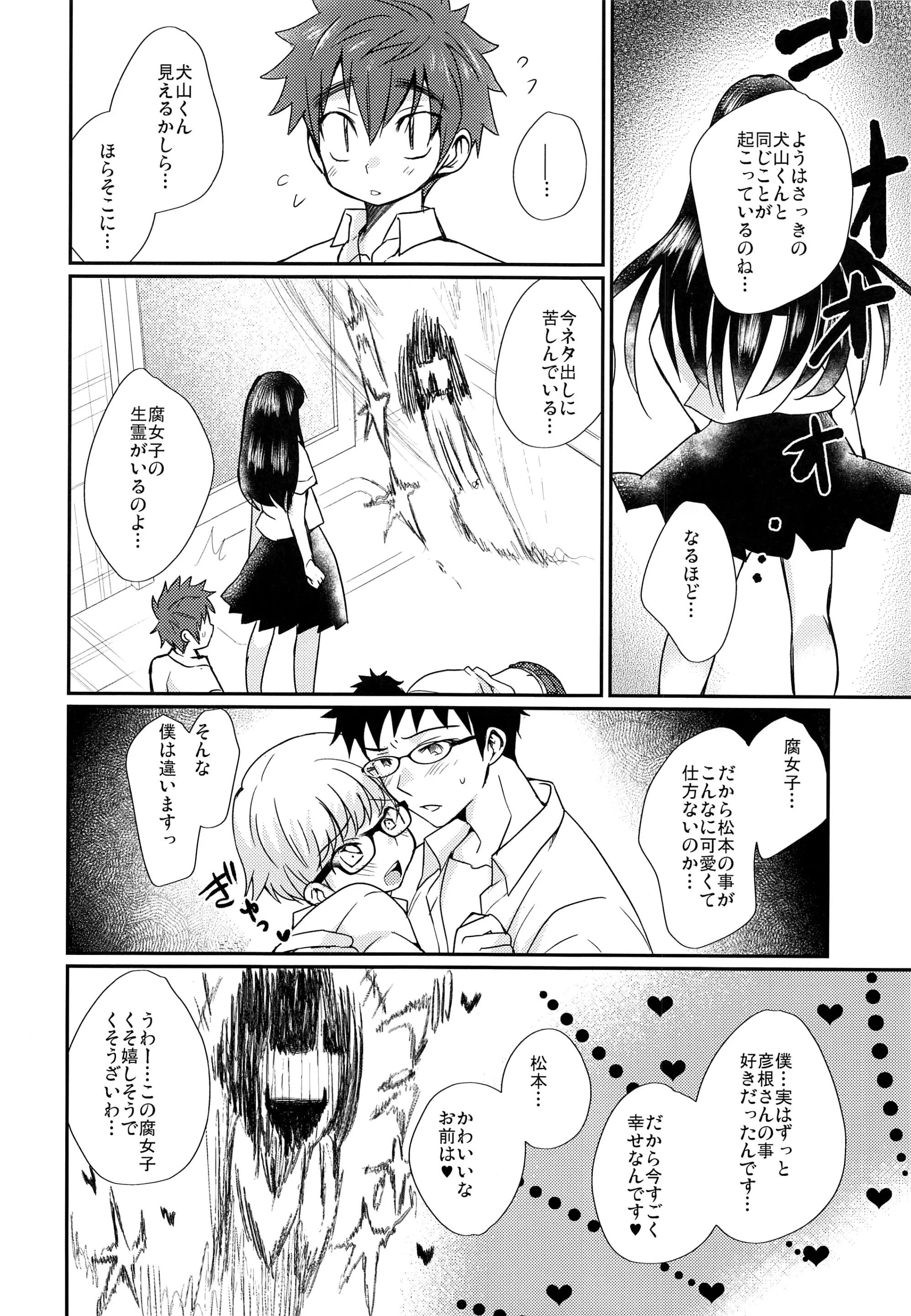 웹툰 이미지 22