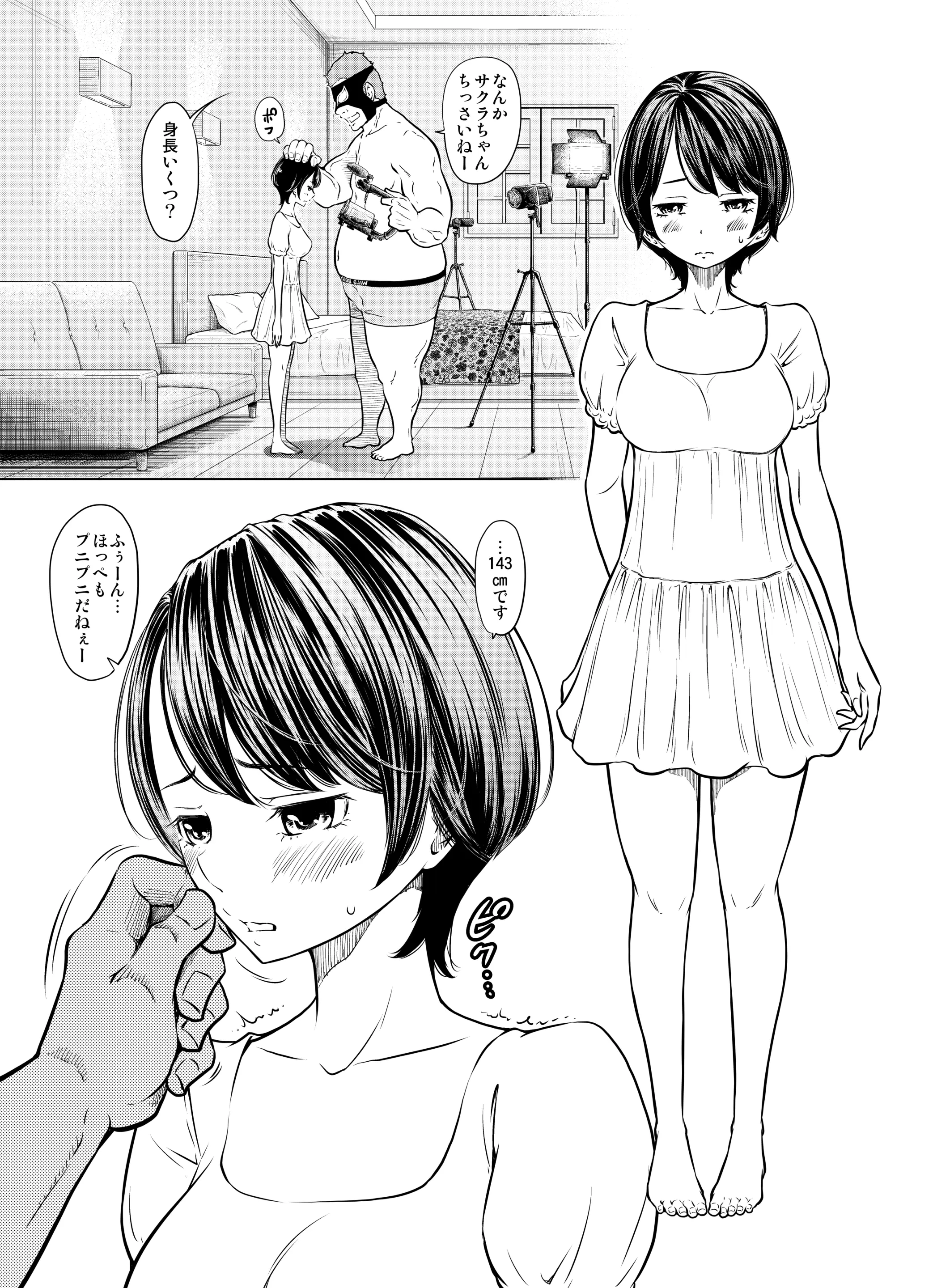 웹툰 이미지 19