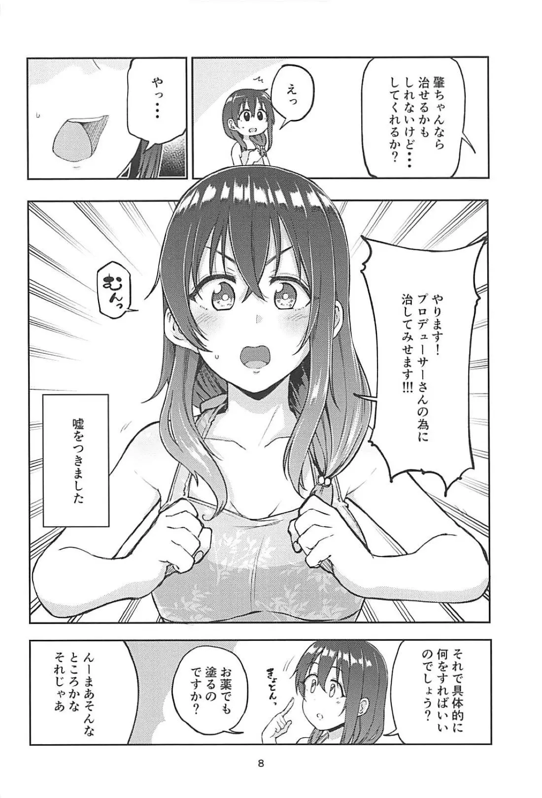 웹툰 이미지 5